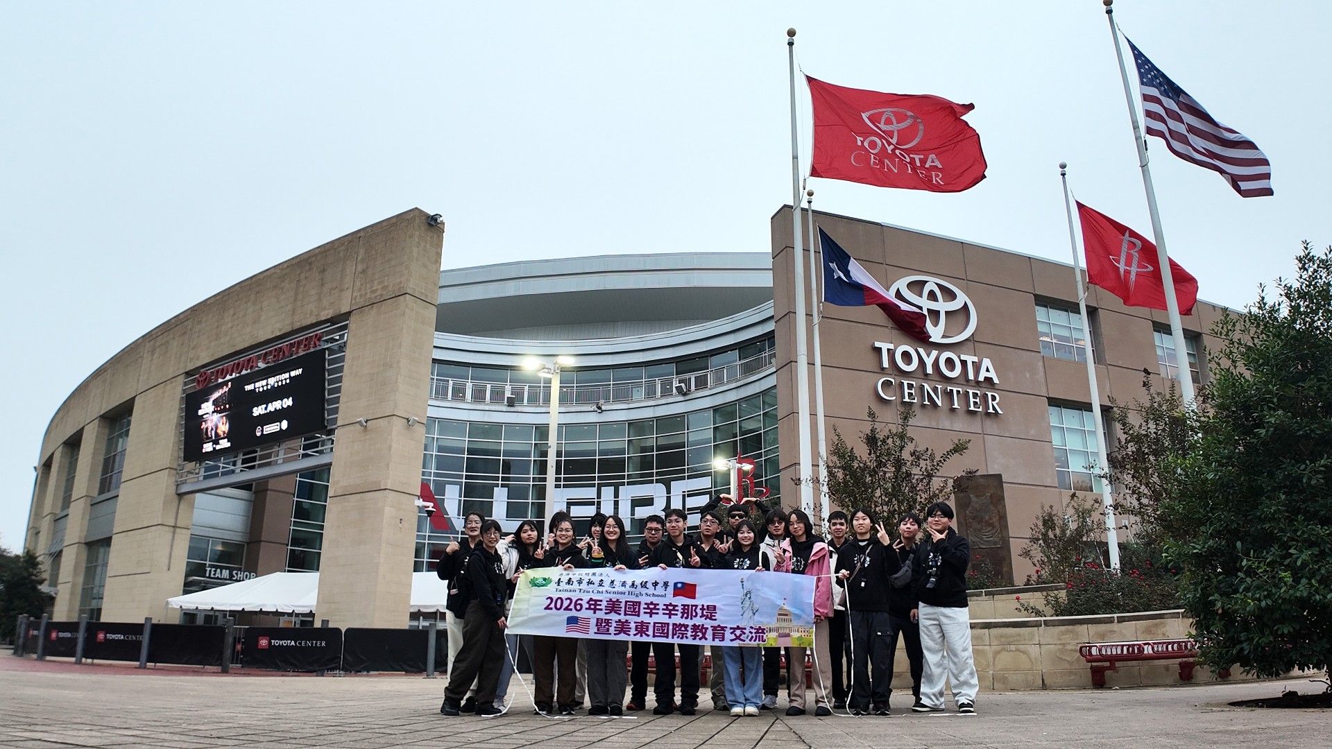 Toyota Center,為NBA火箭隊的主場,以現代化設施、絕佳視野和舉辦演唱會聞名。