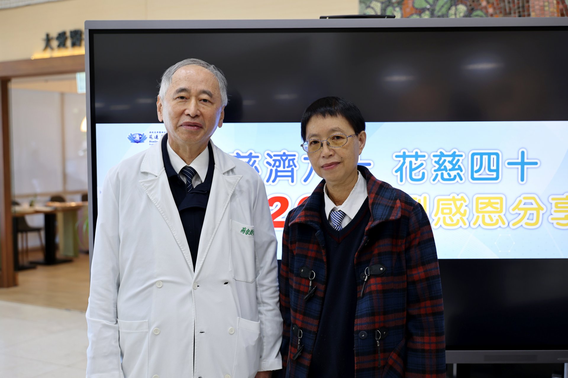 陳惠玲(右)是花蓮慈濟醫院第一例加馬刀病患,成功恢復健康奉獻社會。她感恩慈濟腫瘤科蘇泉發主任以病人為優先的慈悲,持續照顧她23年。
