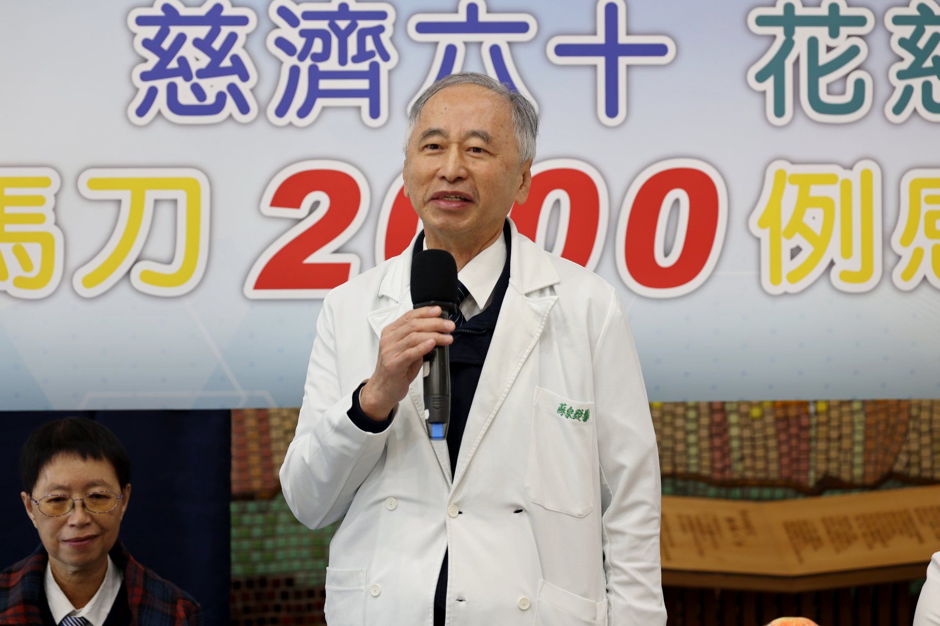 蘇泉發醫師是花蓮慈院完成加馬刀2000例的靈魂人物,他不但醫術精湛,更細心整理每位病人資料,為病人做完整記錄。