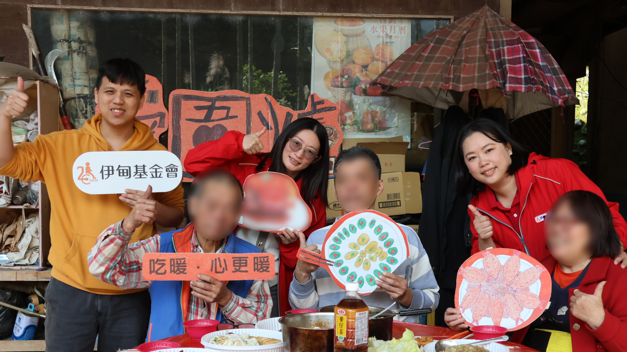 伊甸「愛．圍爐」上山送暖，陪伴失能家庭熱鬧團圓呷歡喜