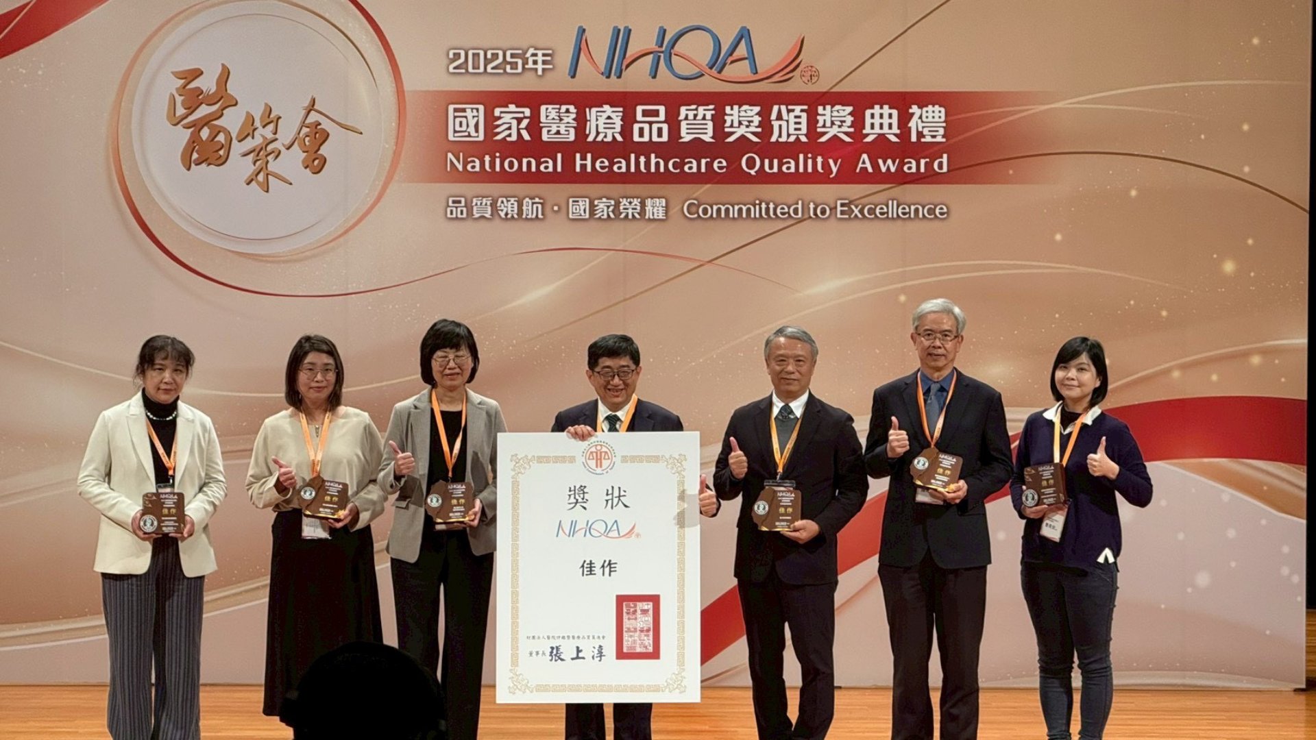 大林慈濟醫院以綠色供膳-健康與低碳雙效合一獲佳作,由營養治療科營養師曹長安(右一)代表領獎。