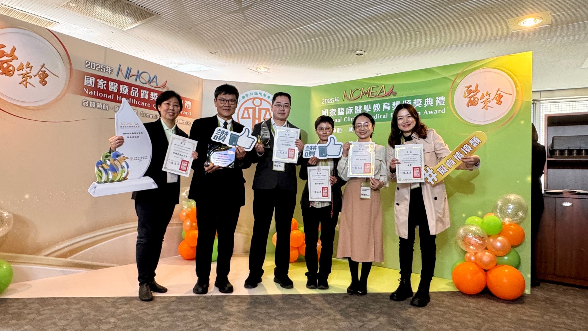 大林慈濟醫院教學獲得肯定,獲2025年 NCMEA 國家臨床醫學教育獎擬真情境類競賽,醫事放射組金奬、持續參與10年奬,以及產兒組MVP:陳逸欣護理師、醫事放射組MVP:賴惠珊護理師、陳世昇放射師。