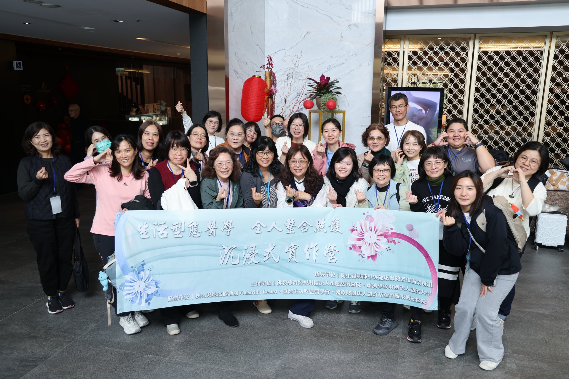 花蓮慈濟醫院與慈濟大學在東區醫院總額風險移撥款支持下，於2月6日下午至7日，共同舉辦「生活型態醫學×全人整合照護」沉浸式實作營。