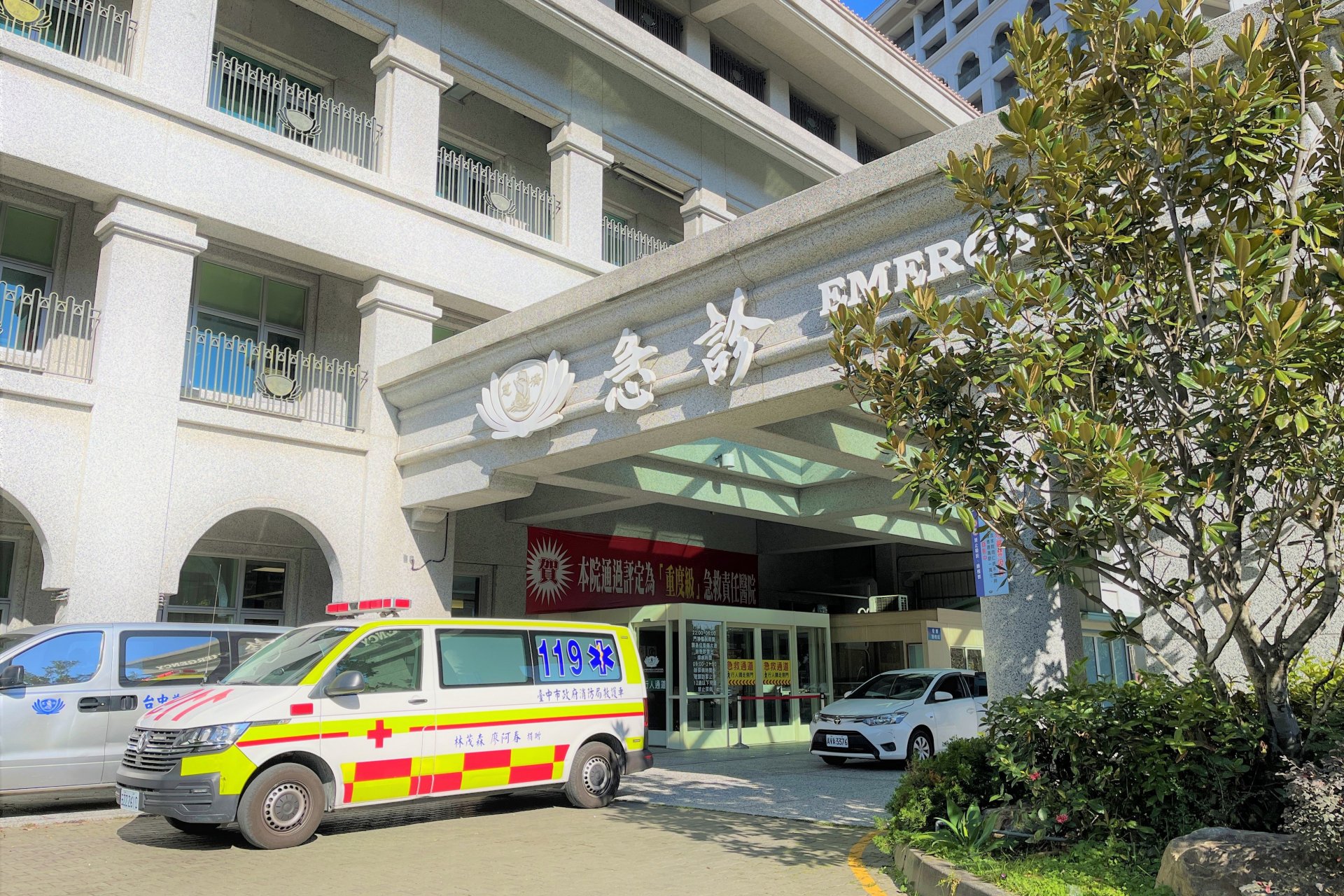 輕微不適先至鄰近診所就醫,避免一開始就跑急診。