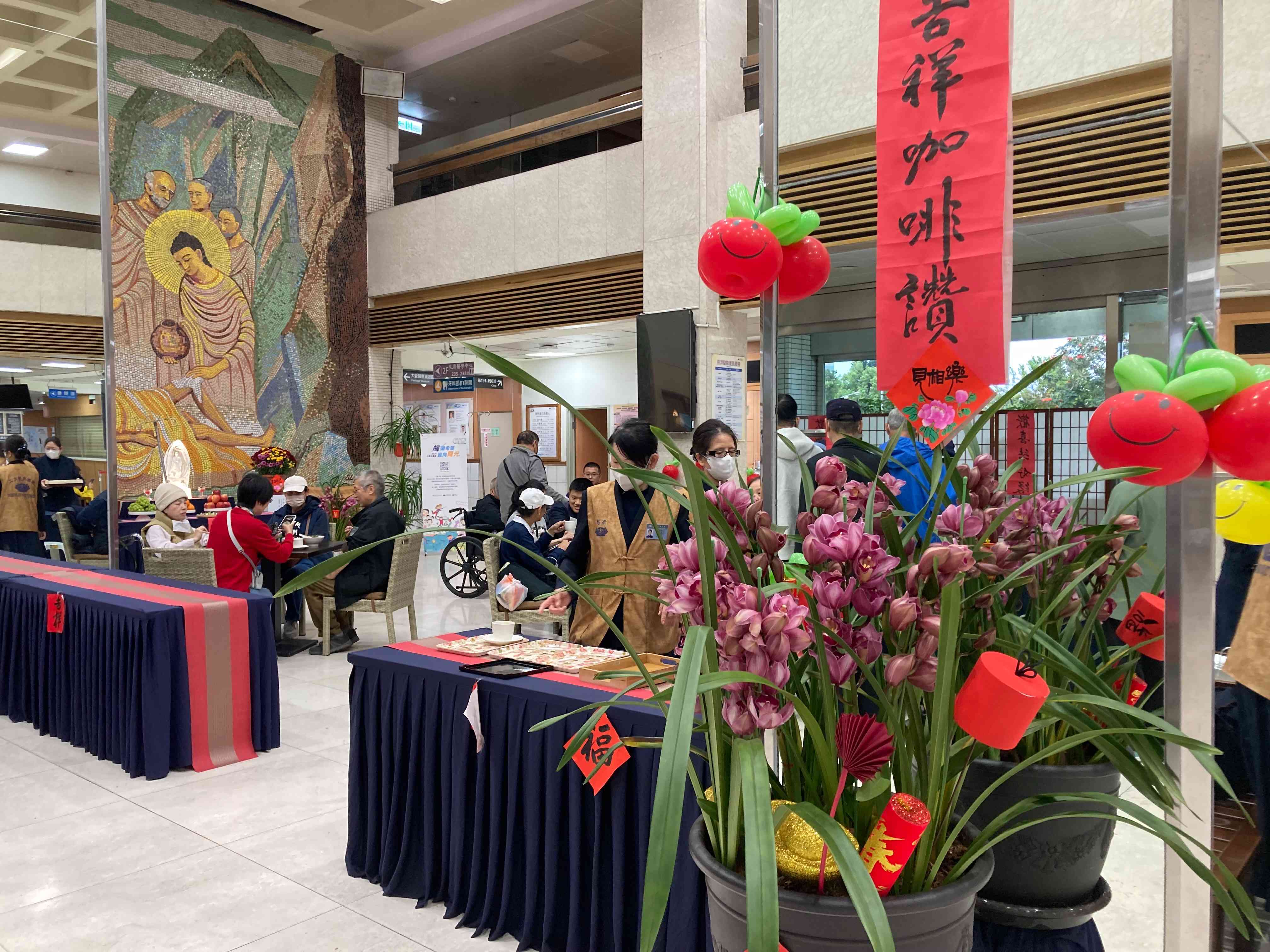 花蓮慈濟醫院因為有醫療志工的用心布置,讓醫院大廳充滿溫暖與溫馨。