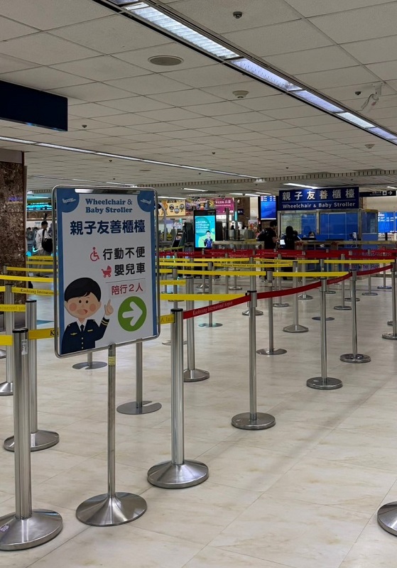 高雄機場入境告示牌