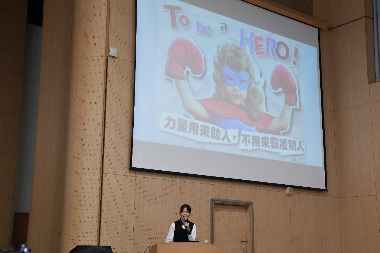 「力量用來助人,不用來霸凌別人!」展現了學校對於品格教育與友善校園的高度重視。