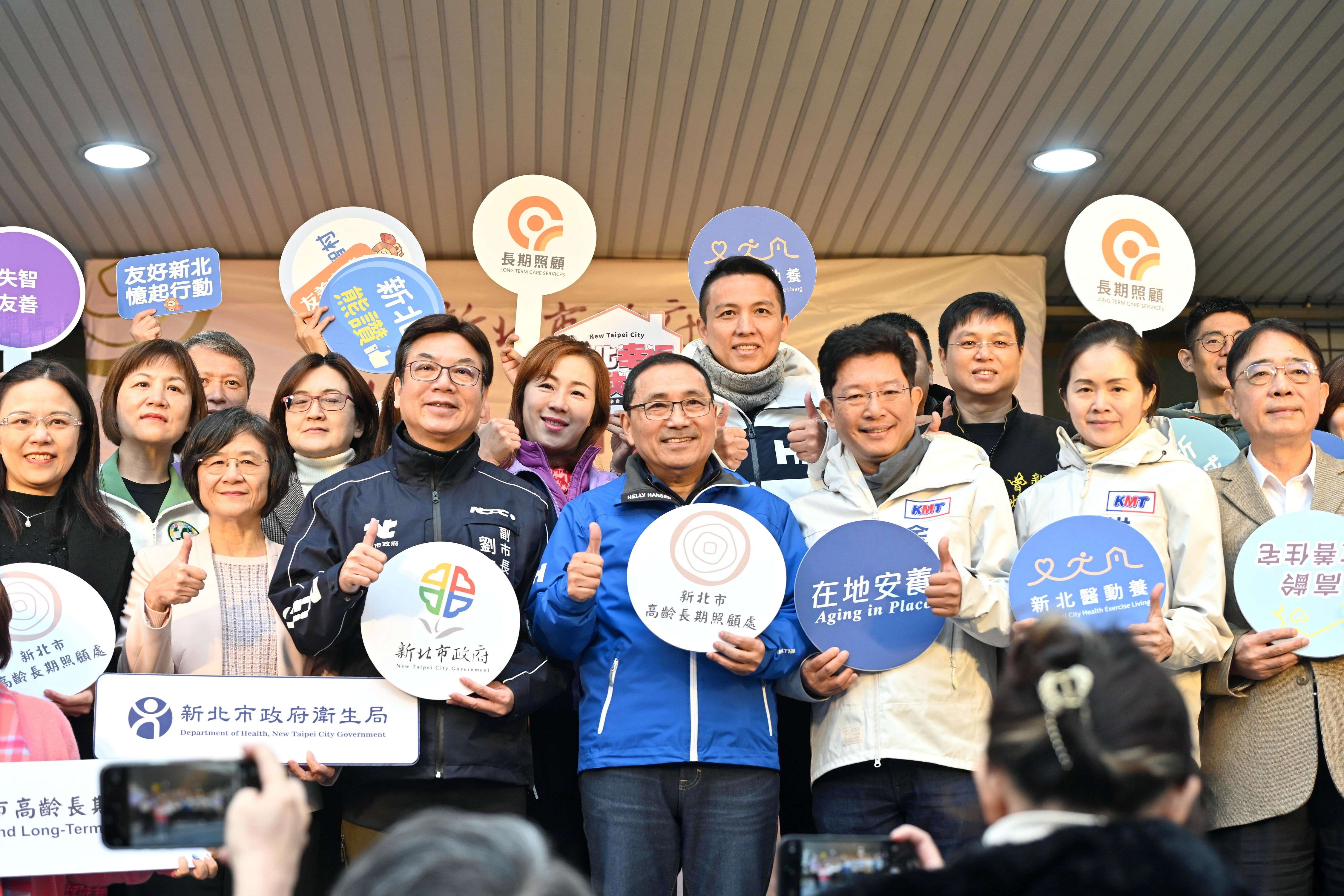 侯友宜感謝各協會及公私立機構長年來與市府合作，協力將資源轉化為新北市的醫療及照顧服務量能。