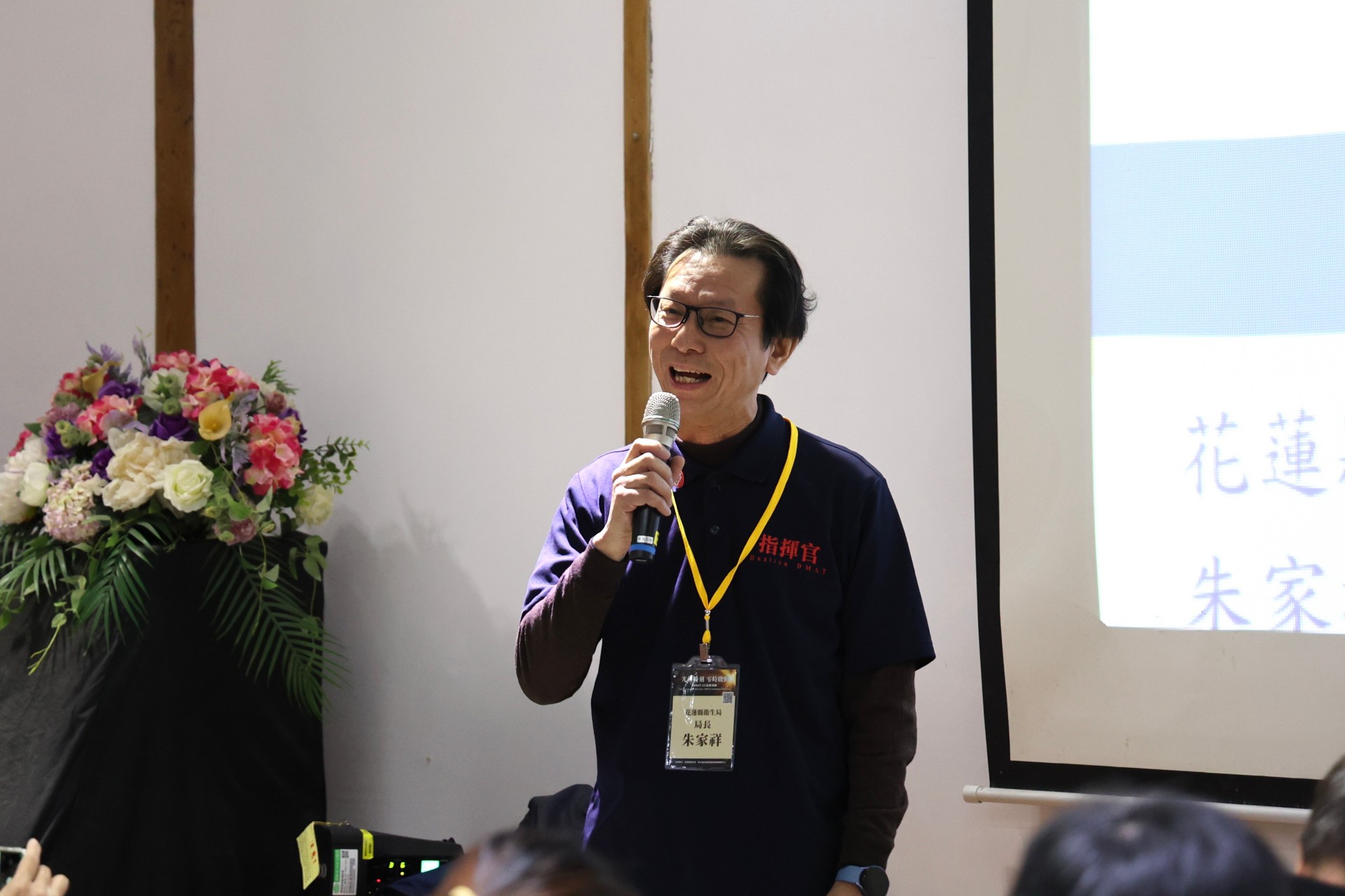 花蓮縣衛生局長朱家祥專題演講「光復啟示錄」,分享iDMAT救災資訊系統的誕生緣由,以及2025年0923光復堰塞湖溢流的救災經驗。