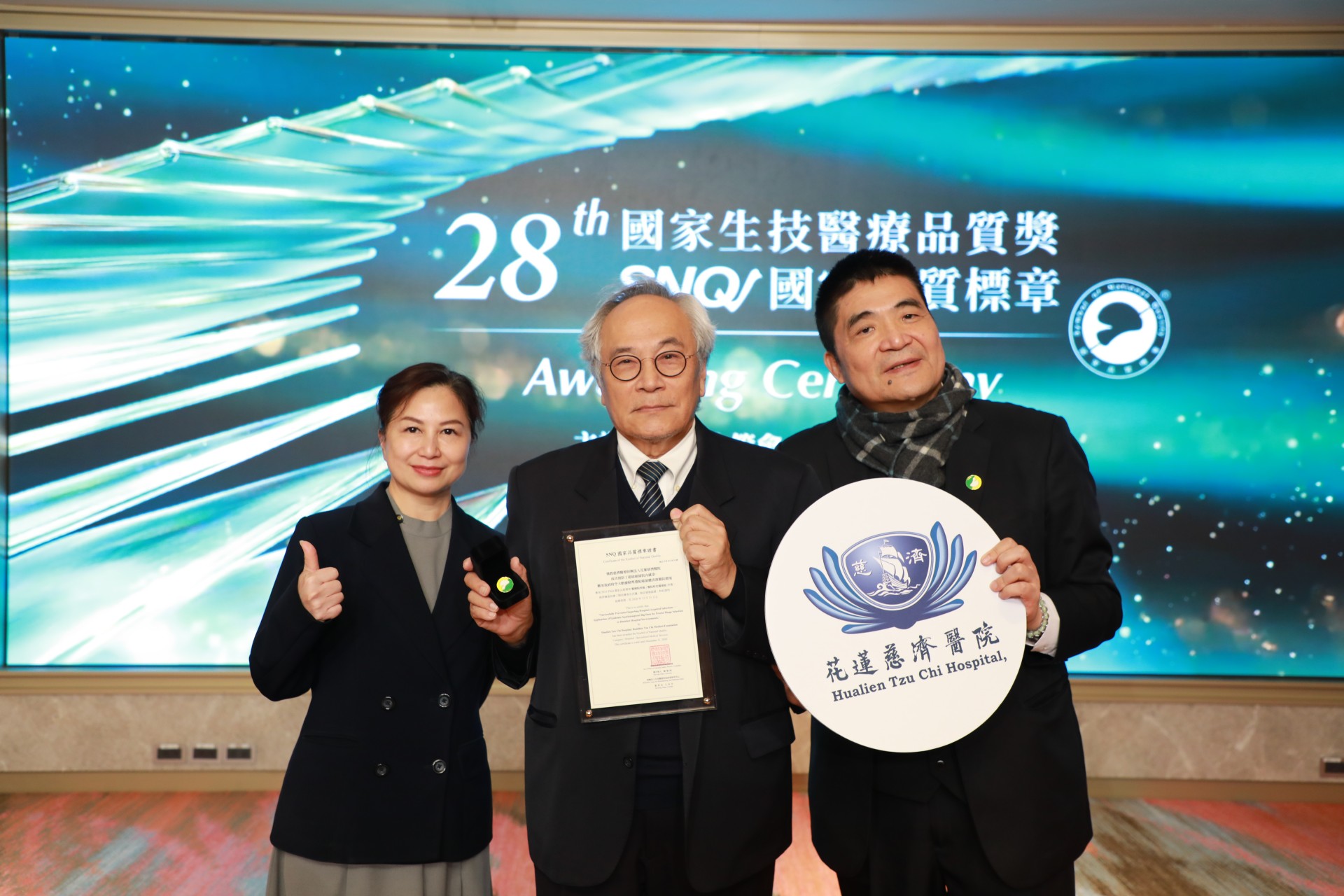 院長室資深顧問王立信(中)代表臨床病理科、感染管理控制室受證。