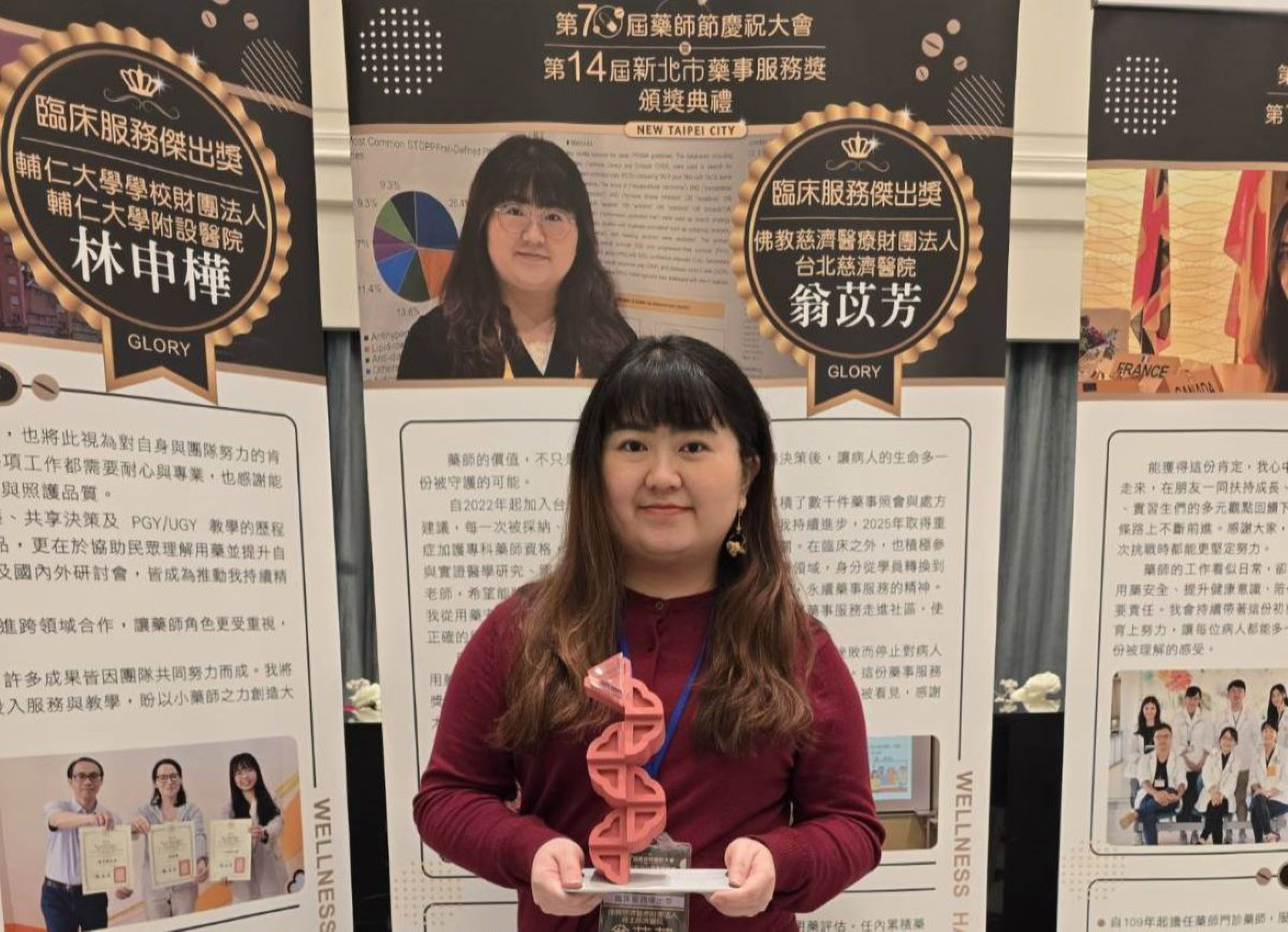 台北慈濟醫院藥學部翁苡芳藥師,憑藉多年在高風險病人照護與臨床藥事服務上的卓越表現,榮獲第14屆藥事服務獎肯定。
