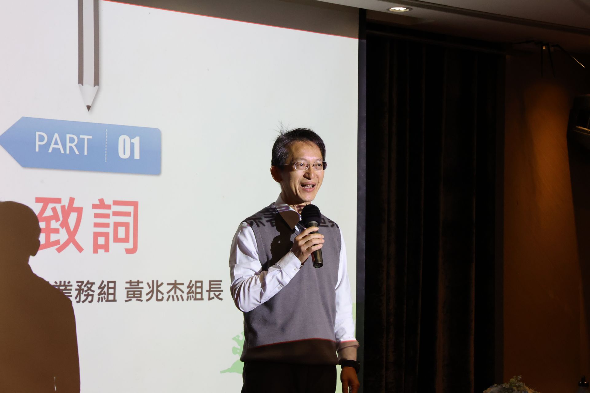 健保署東區業務組組長黃兆杰認為這次會議象徵東區全人照護計畫正式啟航，也非常感謝兩縣衛生局的全力支持。