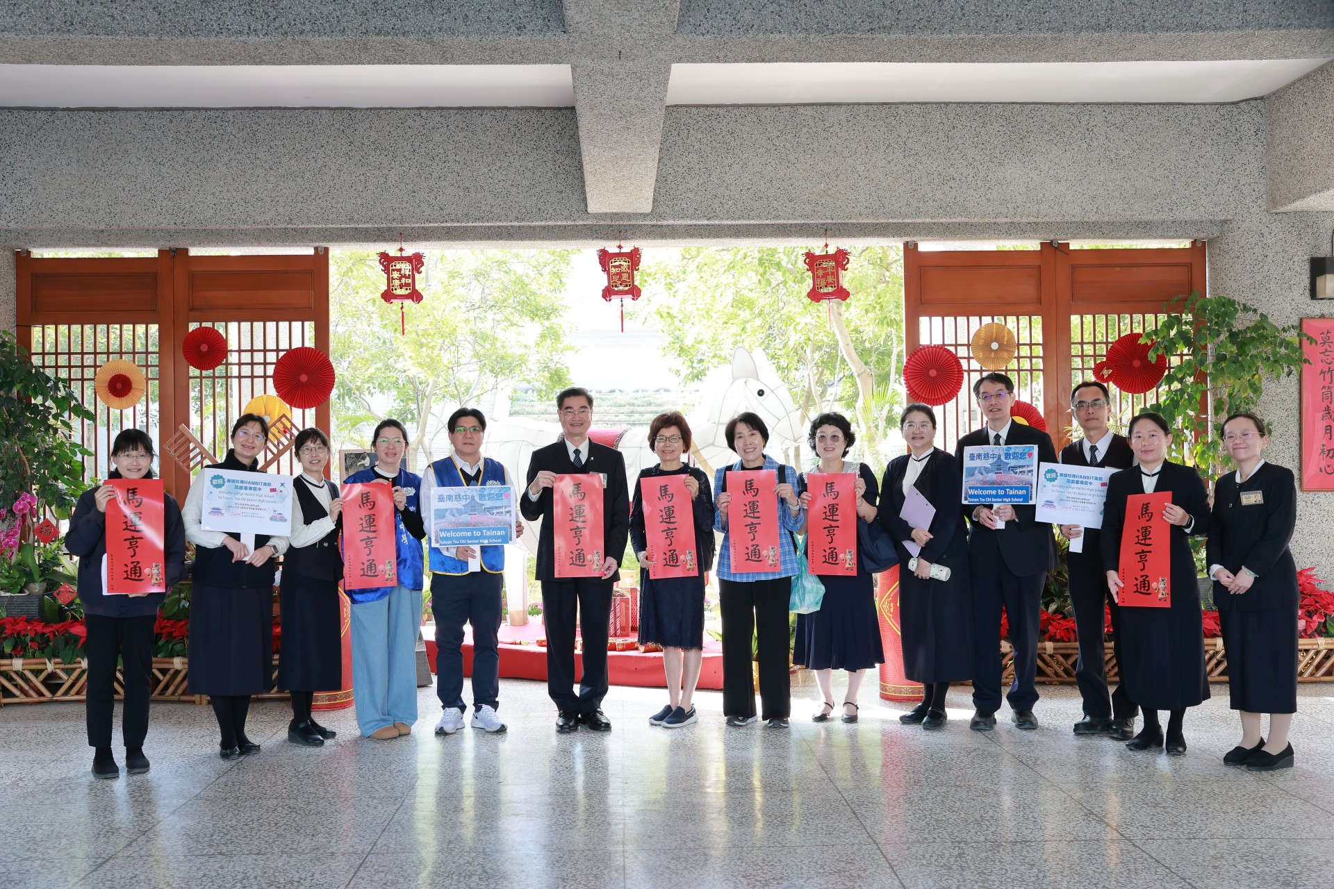 臺南慈中和韓國師長一同祝大家新年快樂馬運亨通。