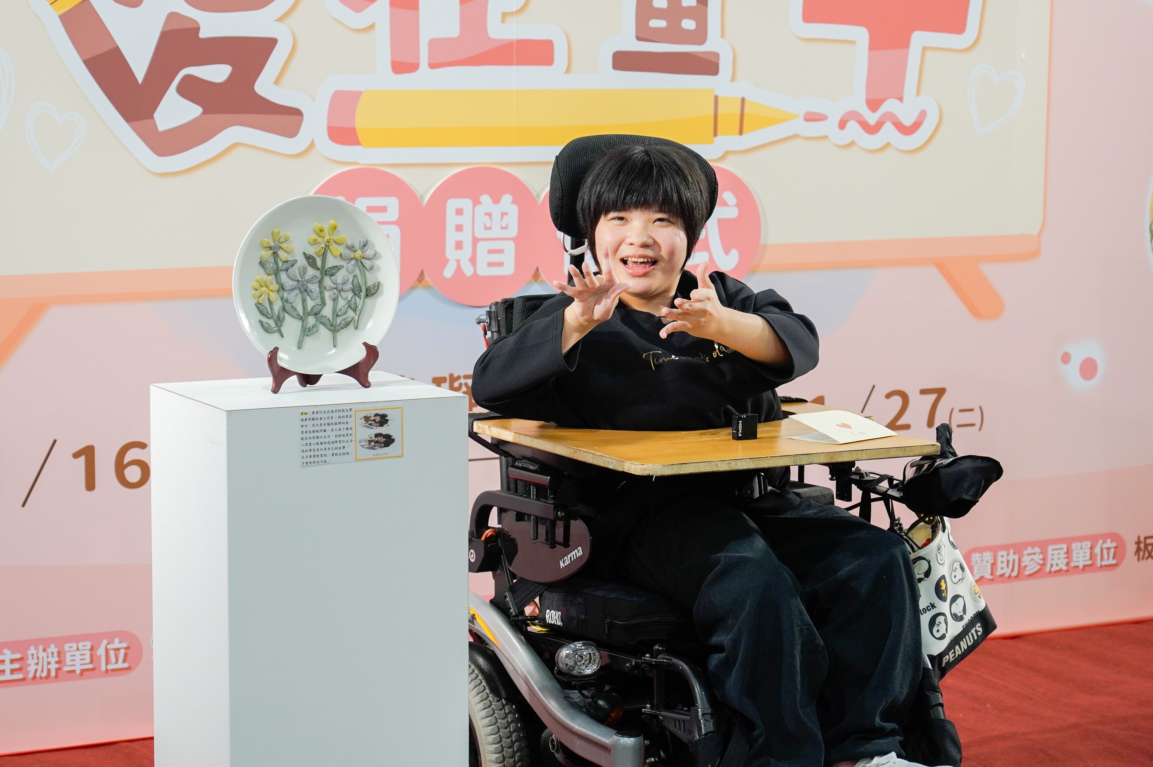 陶藝作品創作者翁彥如,喜歡以花朵為題材,象徵春暖花開,也告訴眾人「只要不放棄,生命就有無限可能」的信念。