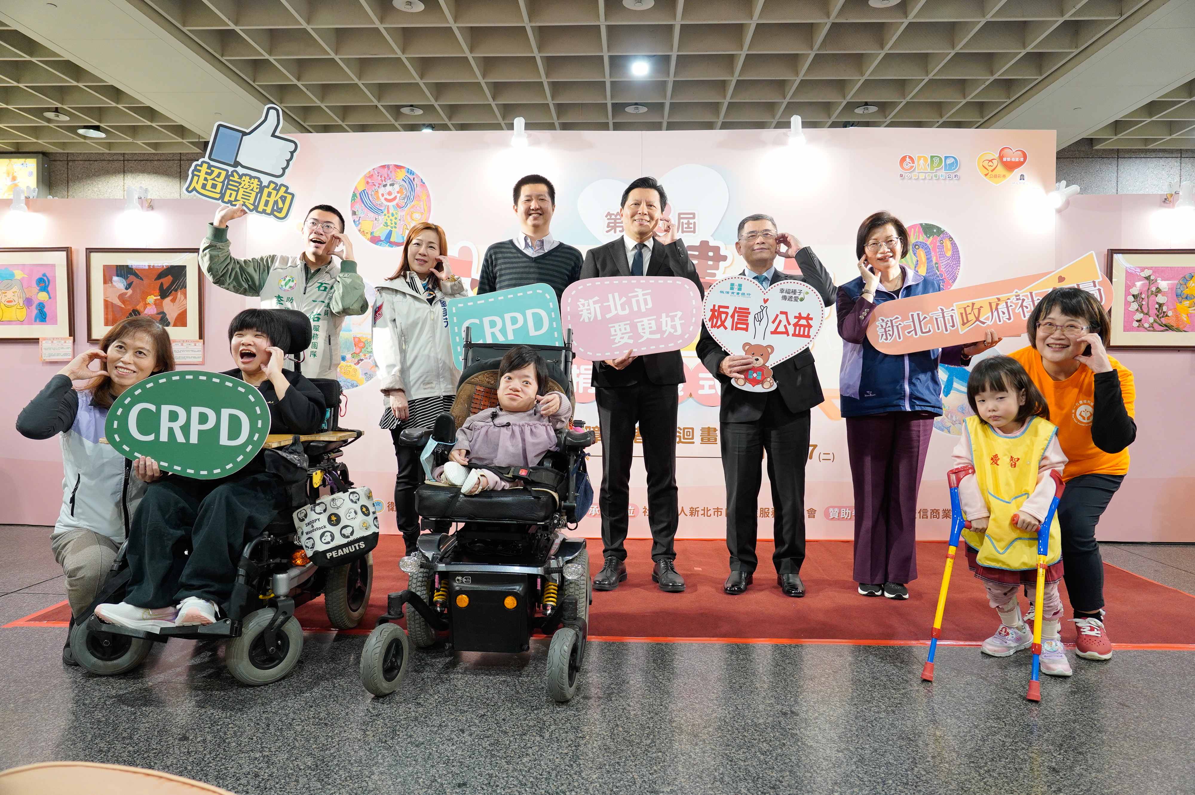 新北市「愛在畫中」巡迴展於板橋車站B1登場,首日舉辦開展暨捐贈儀式。
