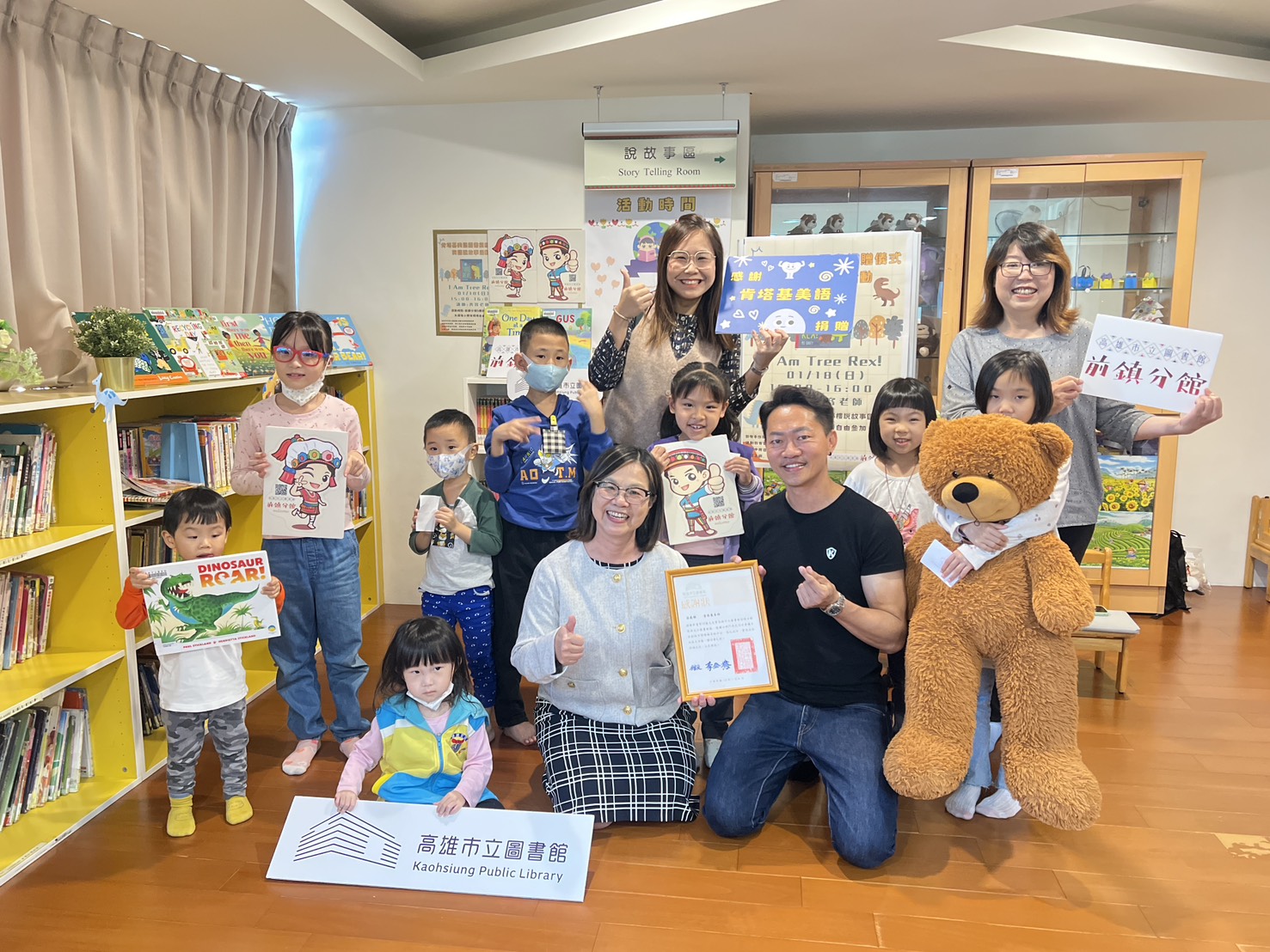 貴賓與親子於前鎮分館合影,展現閱讀推廣成果。
