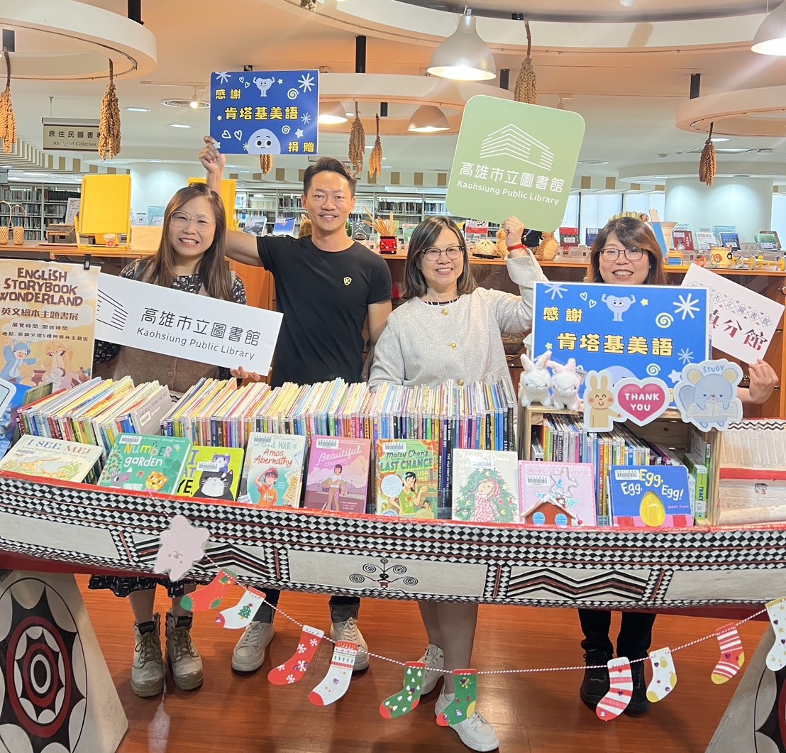 拼板舟展示繽紛英語繪本,象徵文化與閱讀同行。