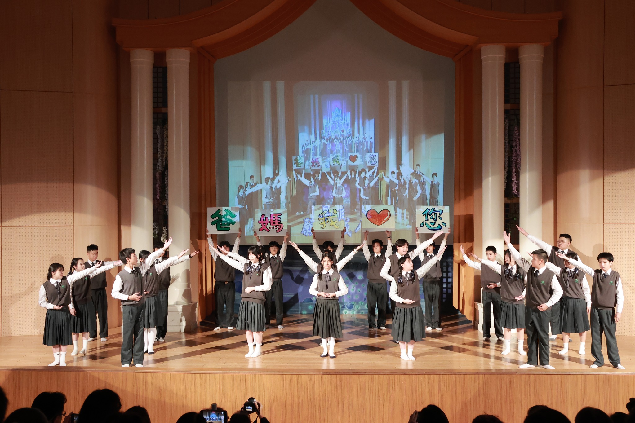 透過展演,學生傳遞對父母親的愛與感恩之情。