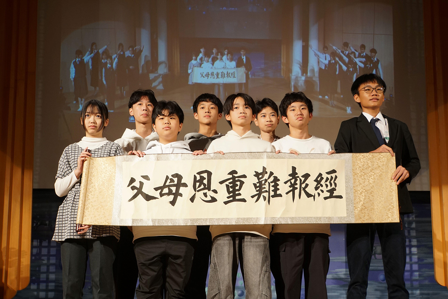 國高二學生透過戲劇及手語,呈現父母恩重難報經對孝道的描述。