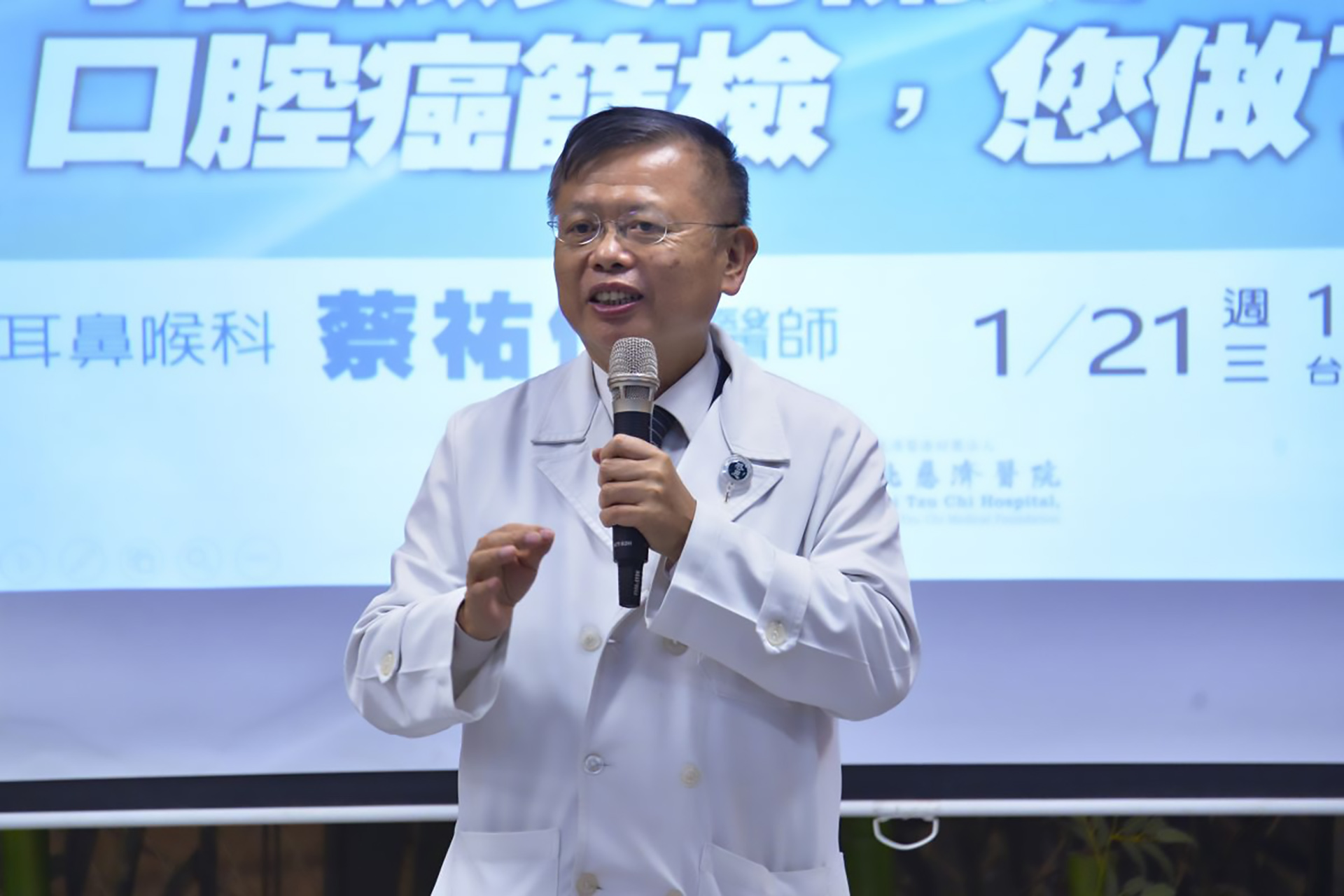 徐榮源副院長指出,早期篩檢出口腔癌並進行完善治療,五年存活率高且生活通常不受影響。