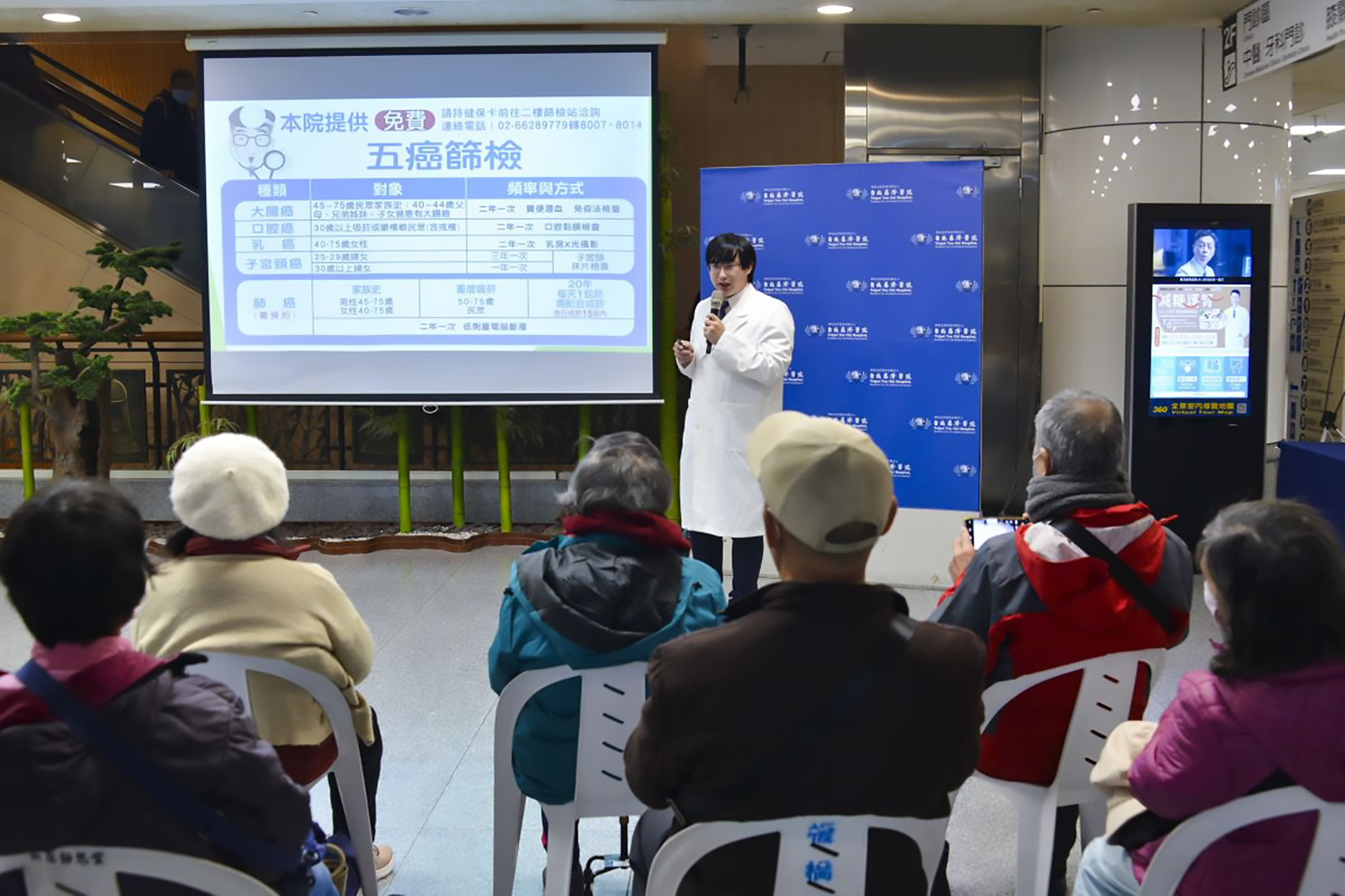 1月21日,台北慈濟醫院舉辦「守護微笑的關鍵 口腔癌篩檢」衛教講座,提升民眾對口腔癌早期症狀與預防的認識。