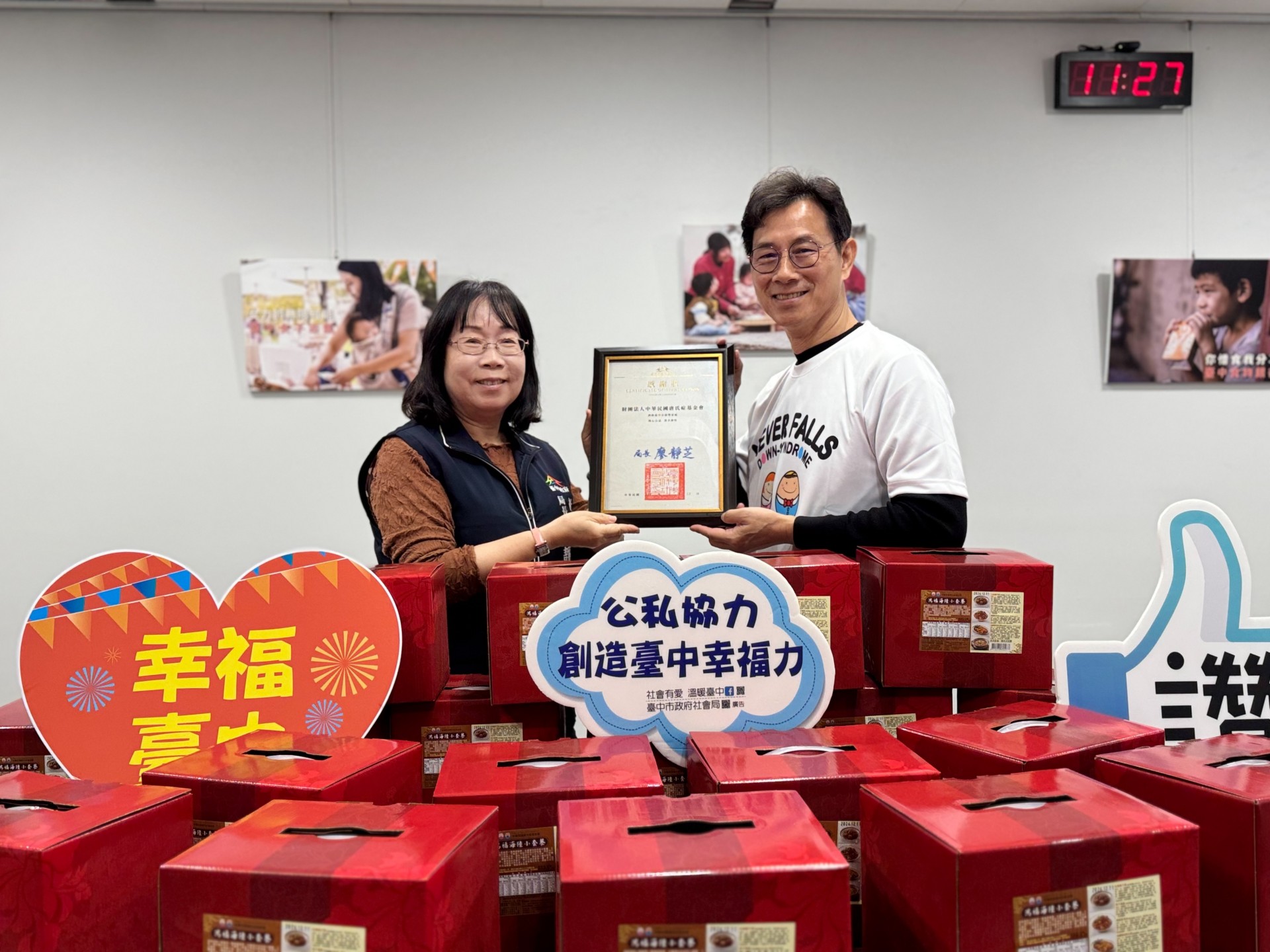 社會局局長廖靜芝頒贈唐氏症基金會董事長林正俠感謝狀