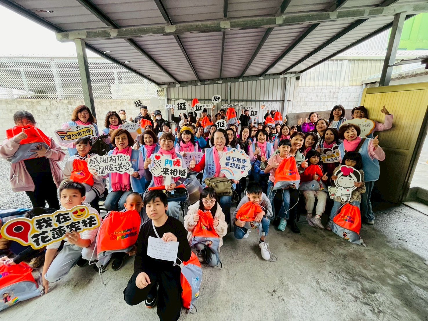 「蘭馨之子」專案將有19個家庭、37名學子受惠