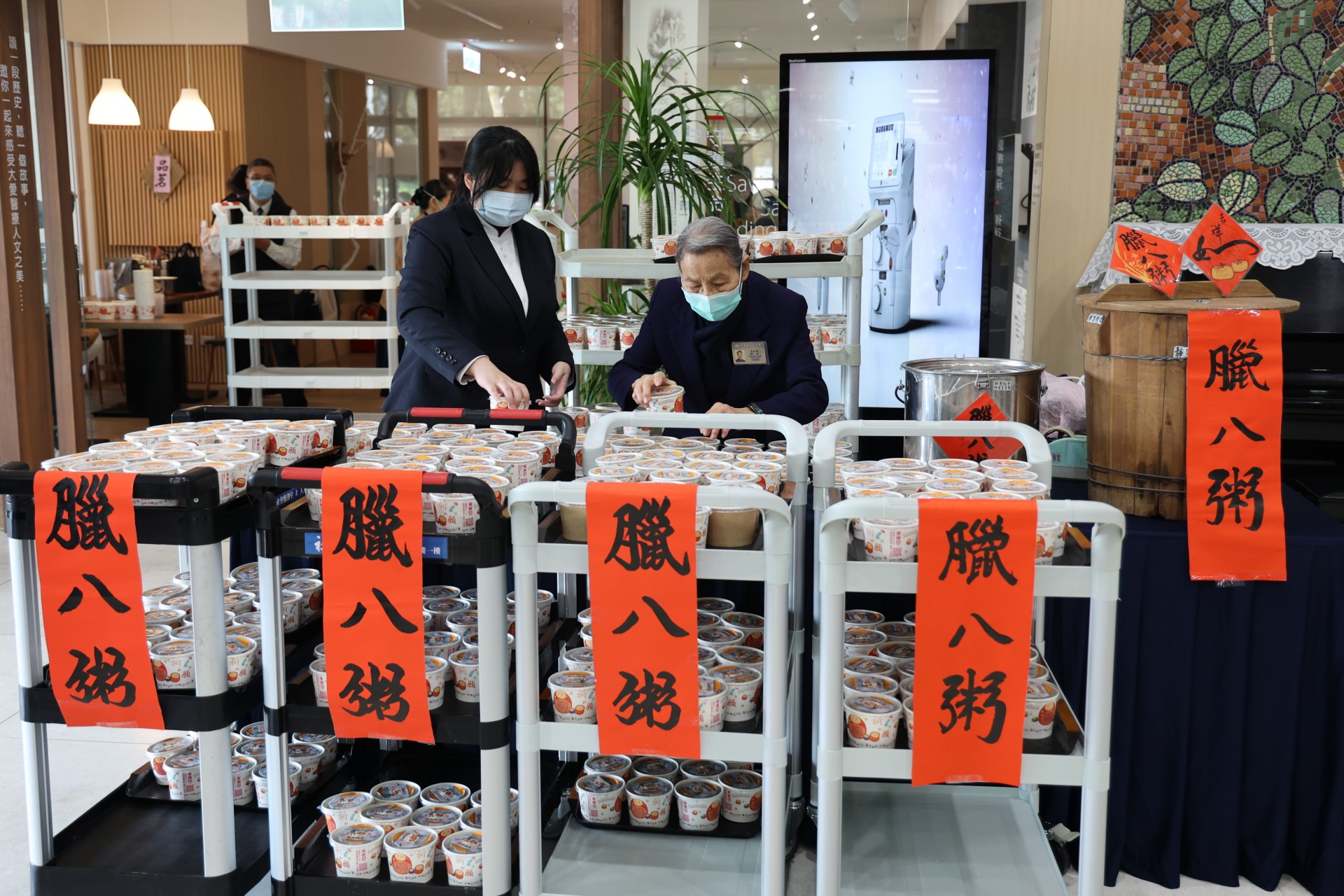 花蓮慈院延續往年傳統，由靜思精舍師父準備四千人份的臘八粥，於一月二十六日與病人、家屬、醫護同仁及社區機構歡喜結緣。
