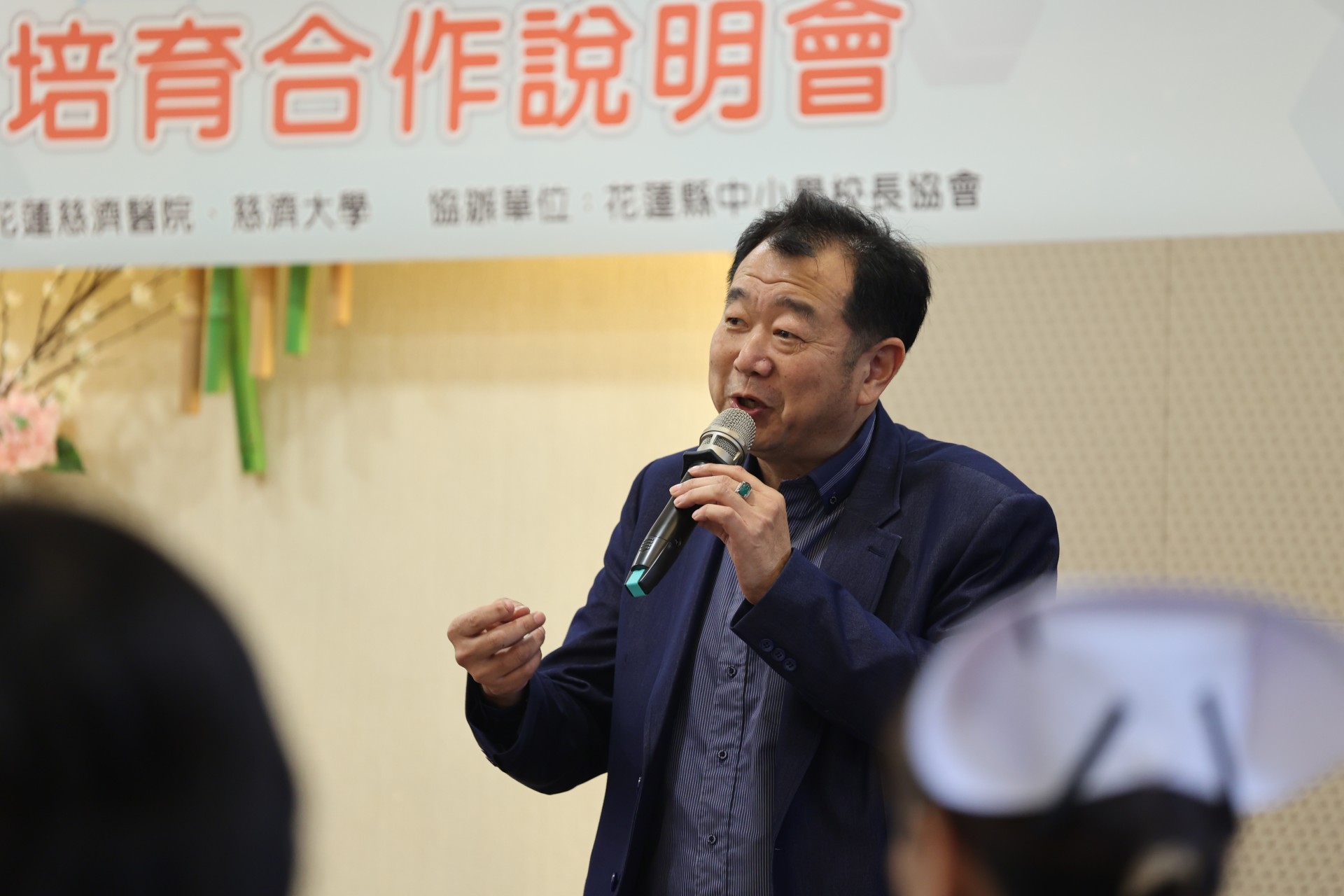 花蓮縣中小學校長協會理事長劉文彥校長,認為醫療教育都有「視病猶親」的同理心。