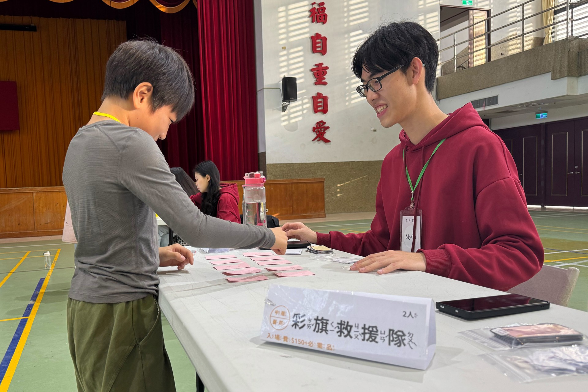 臺師大同心服務隊與家扶合作,在玉里辦理4天3夜的孩子王冬令營