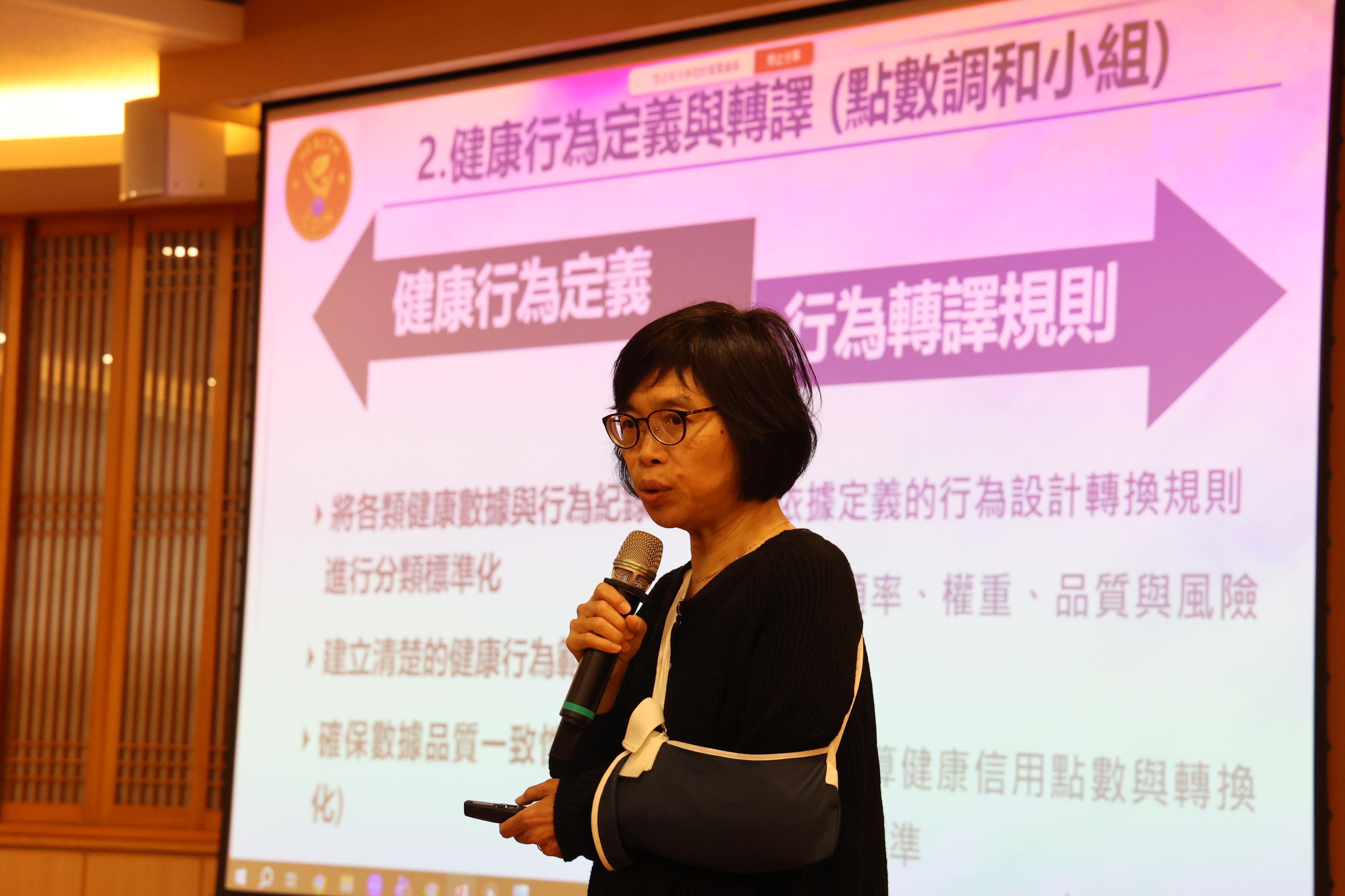 衛福部賈淑麗參事分享即將上路的「健康幣」政策與推動計畫擬定現況及方向。