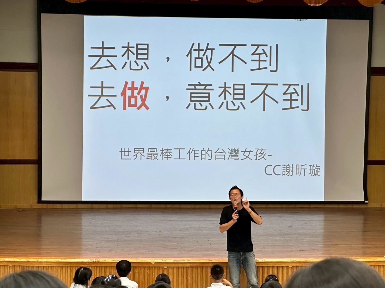 行動做有價值的方法,因為去做,才能「意想不到」!