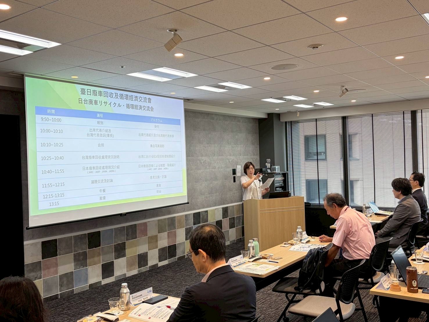 2循環署於2026年6月30日在日本舉辦「臺日廢車回收及循環經濟交流會」,由賴瑩瑩署長率領臺灣產官學研及廢車回收處理公會等產業代表,與日本汽車製造、回收及再資源化之4大關鍵