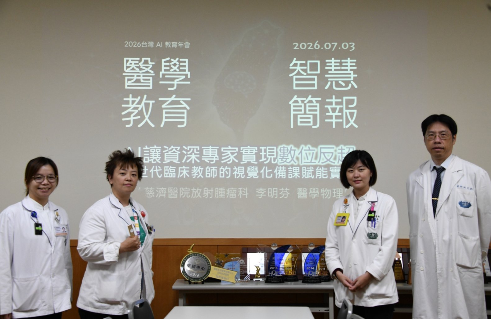 放射腫瘤科團隊給予李明芬全力支援