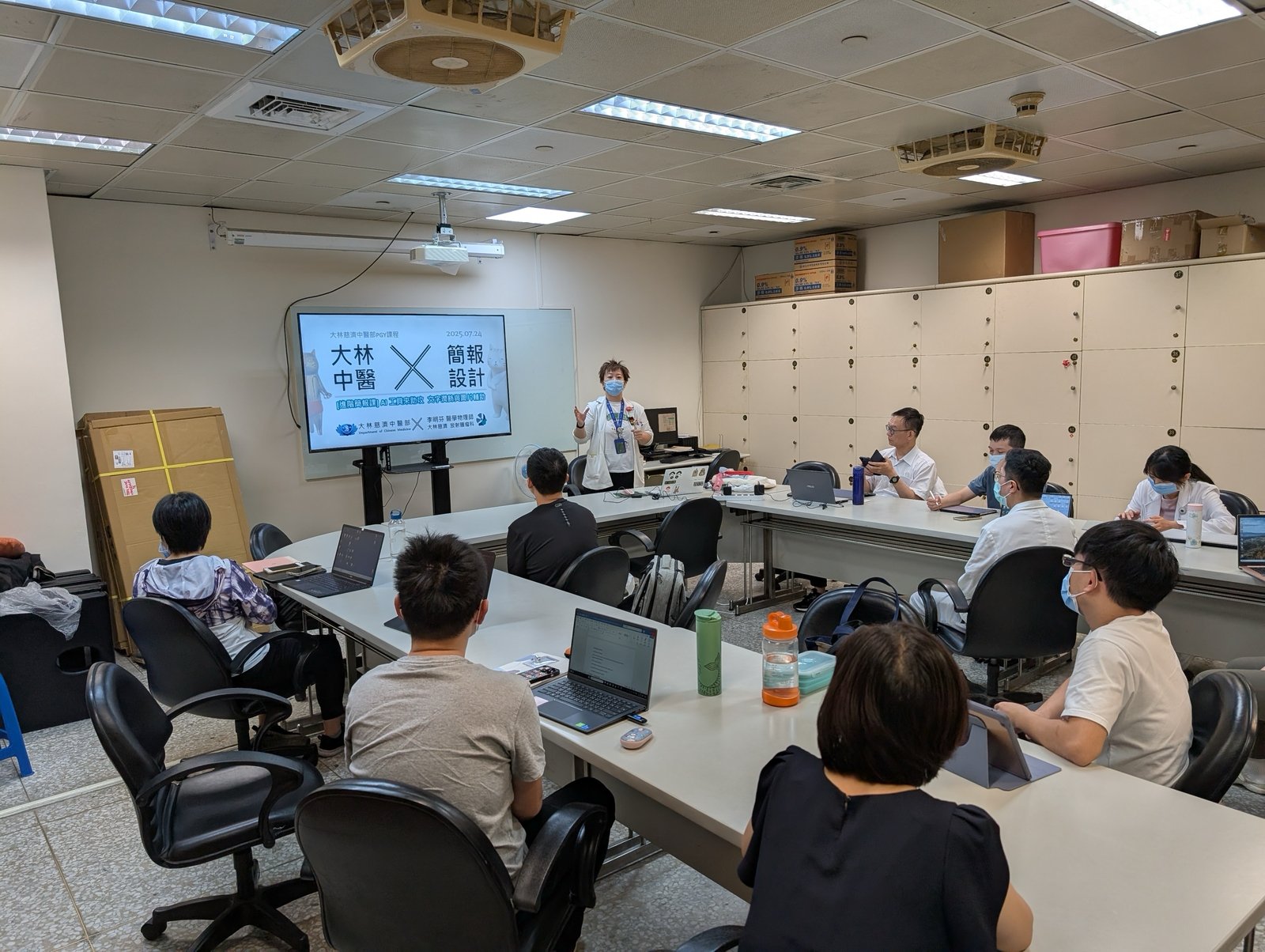 李明芬為中醫部講授五堂簡報設計與AI應用的系列課程