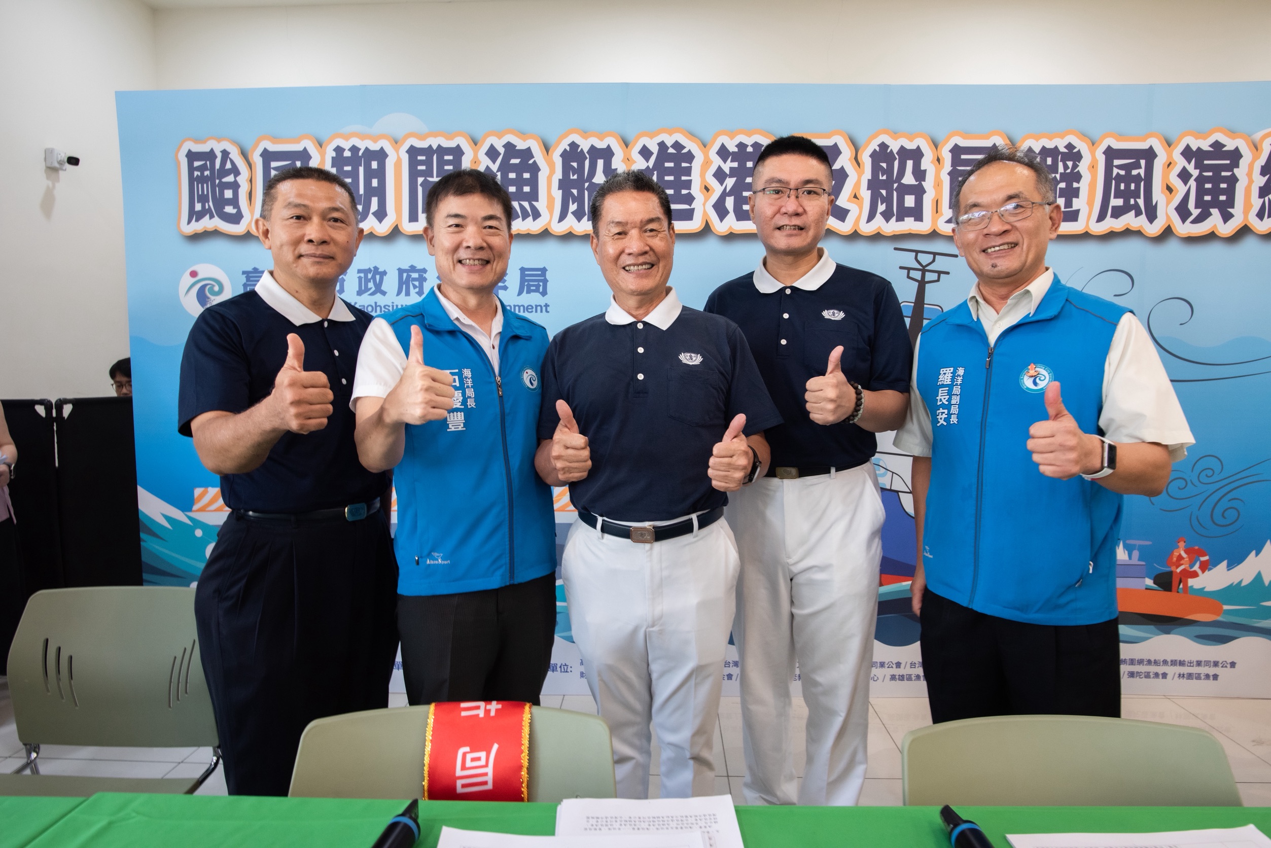 海洋局局長石慶豐、副局長羅長安也特別來到慈濟安置區,感謝慈濟在防颱與安置工作上的大愛支持。