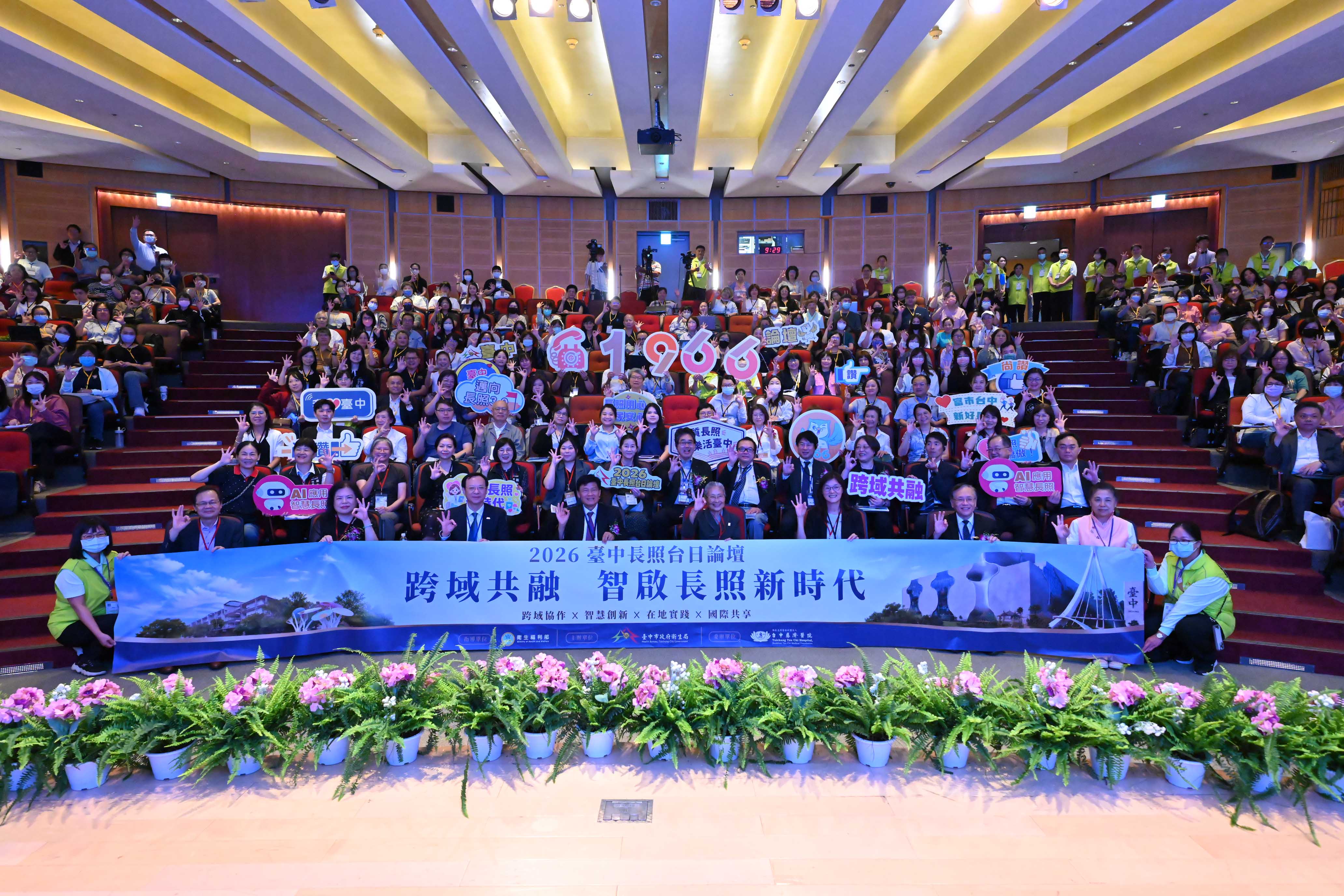 參與論壇學員與貴賓大合照，啟動論壇的一整天研習與活動。攝影：李彥緰。