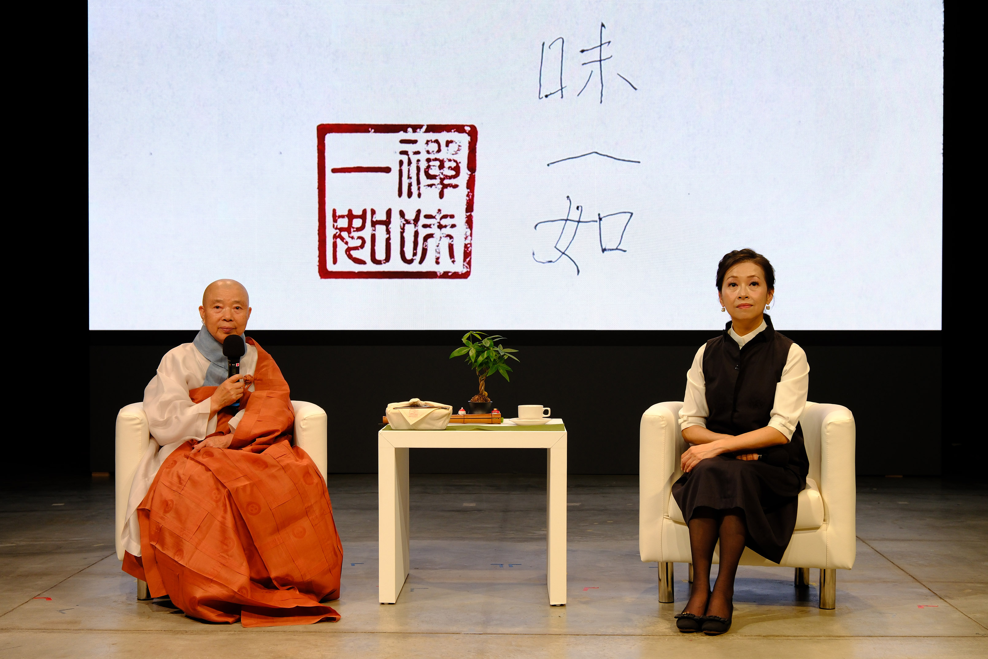 法師帶領現場觀眾走進一場關於時間、因緣與利他的「食物冥想」。