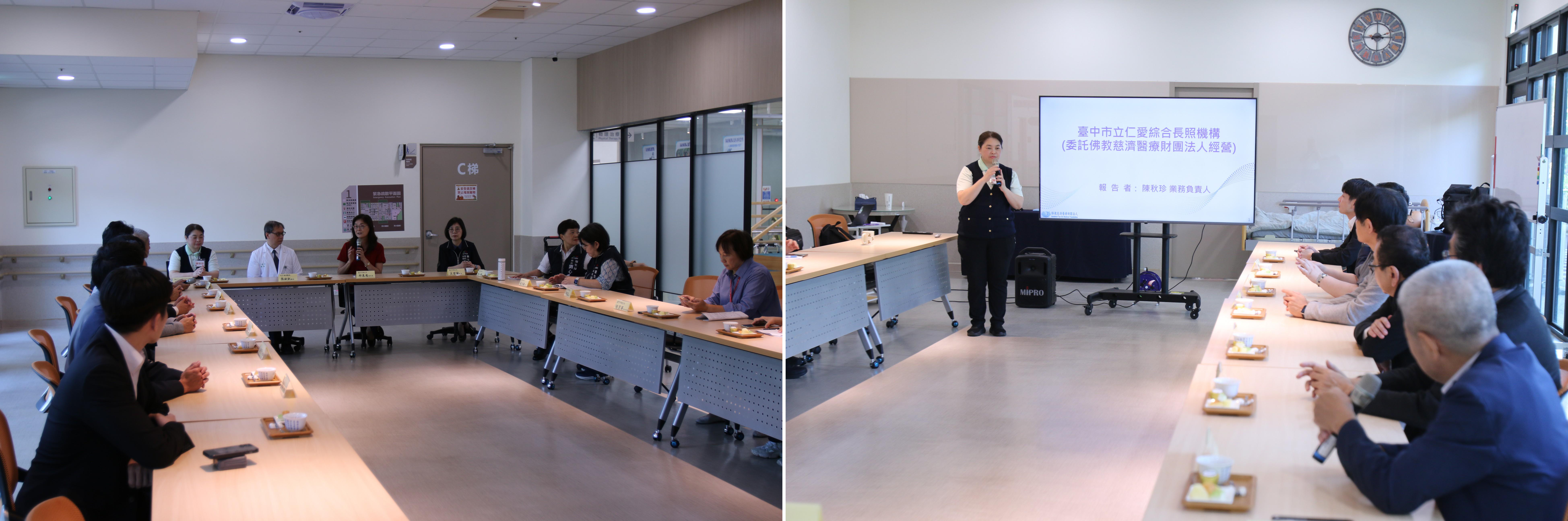 （圖左）臺中市衛生局副局長邱惠慈率領長照科同仁陪同貴賓參訪。（圖右）仁愛長照機構負責人陳秋珍介紹機構營運模式。