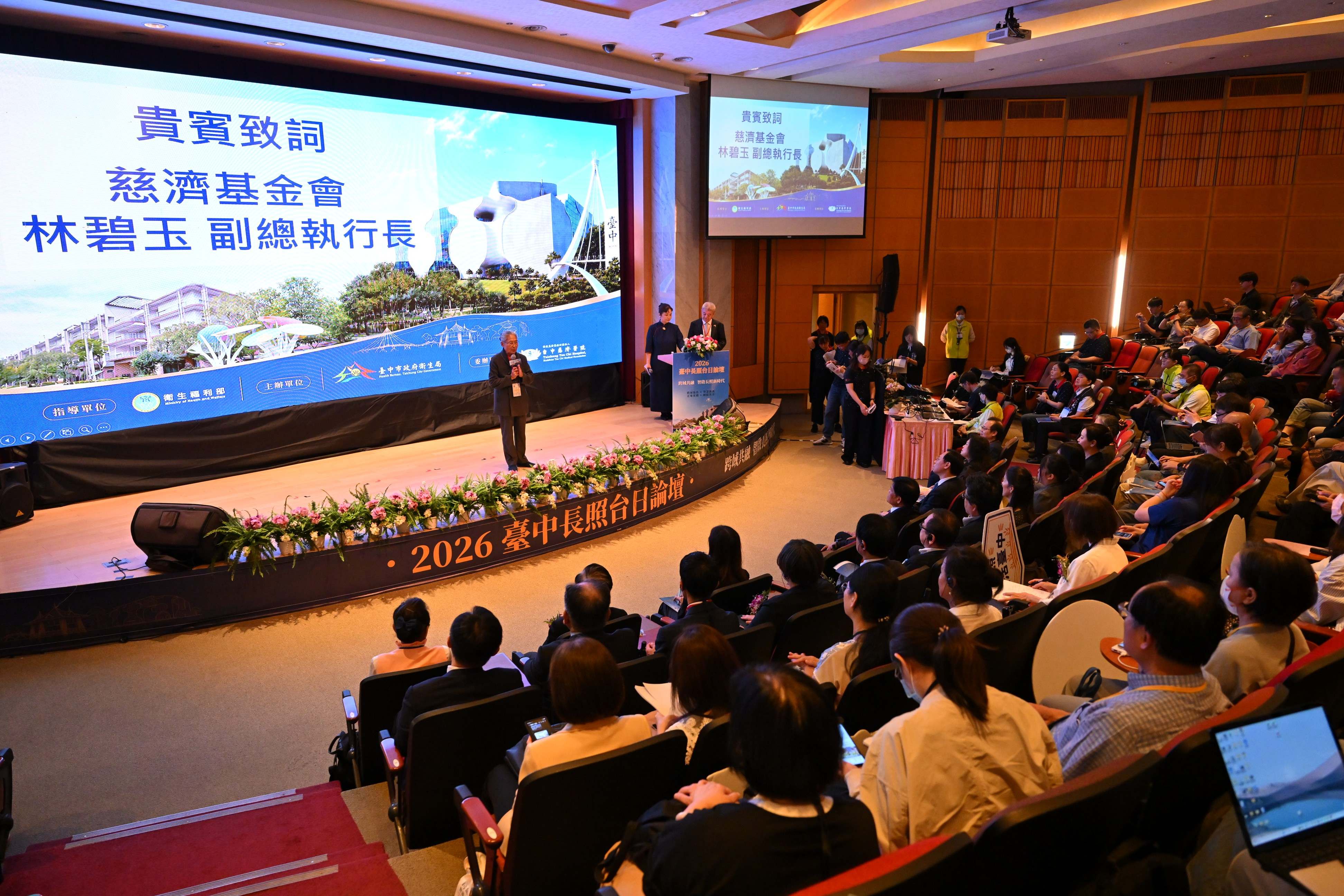 2026臺中長照台日論壇吸引許多投身長照工作的專業人士參加，座無虛席。攝影：李彥緰