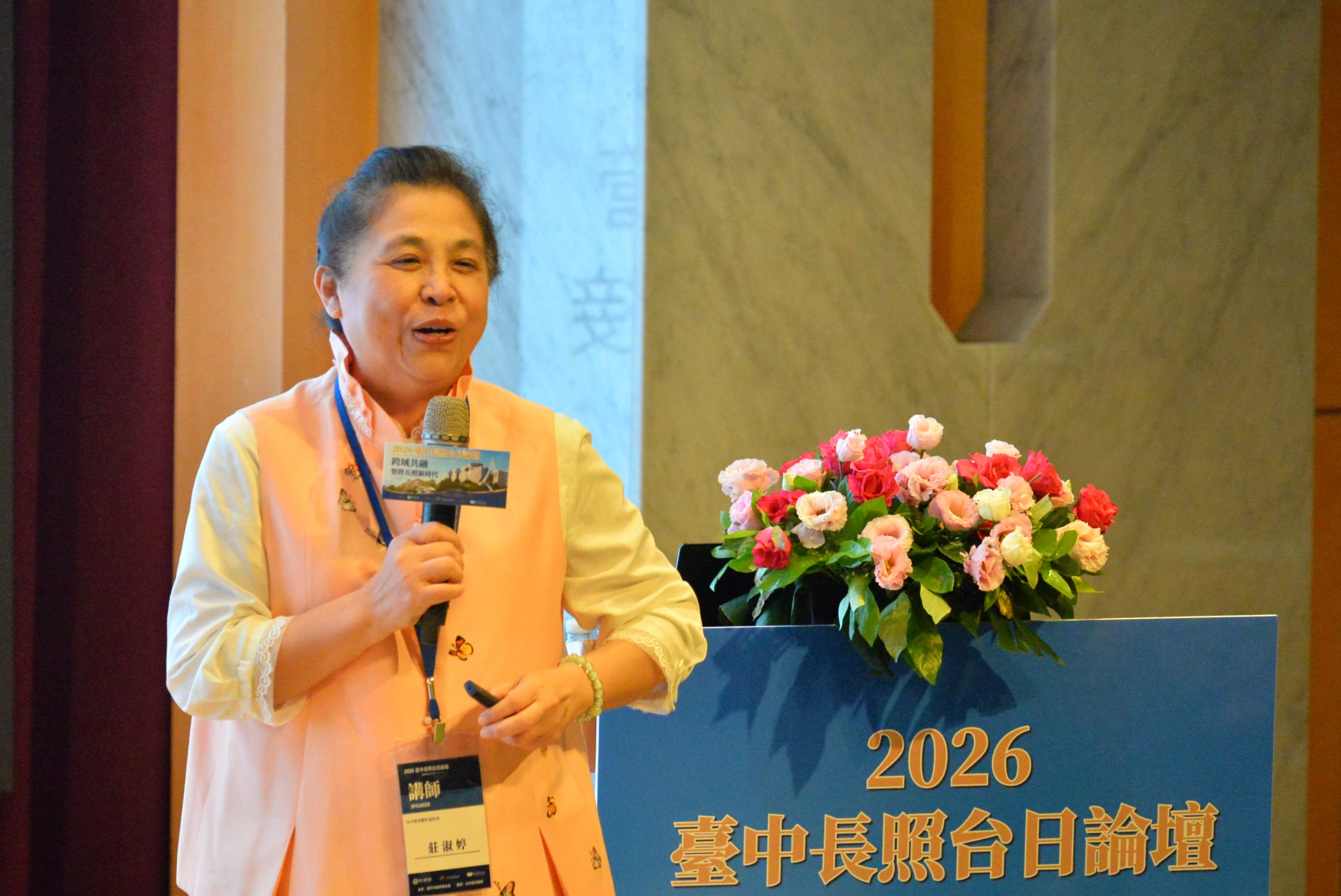 台中慈濟醫院副院長、慈濟基金會長照推展中心副召集人莊淑婷介紹慈濟體系醫養結合與智慧科技新發展。攝影：簡鴻海