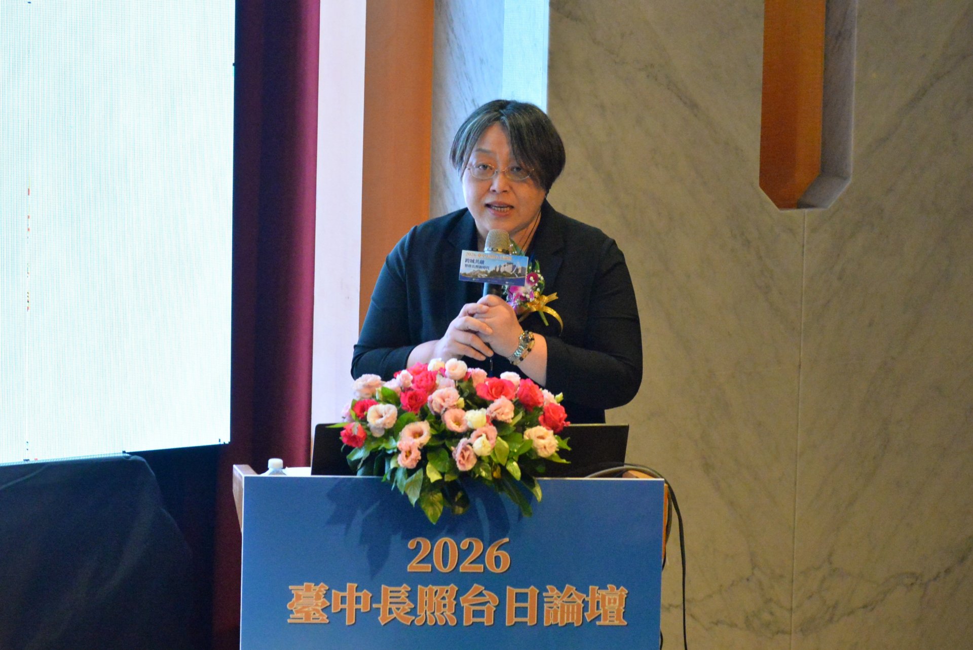 日本國立長壽研究中心研究員大浦智子分享日本介護保險制度及「科學化照護資訊系統（LIFE）」內容。