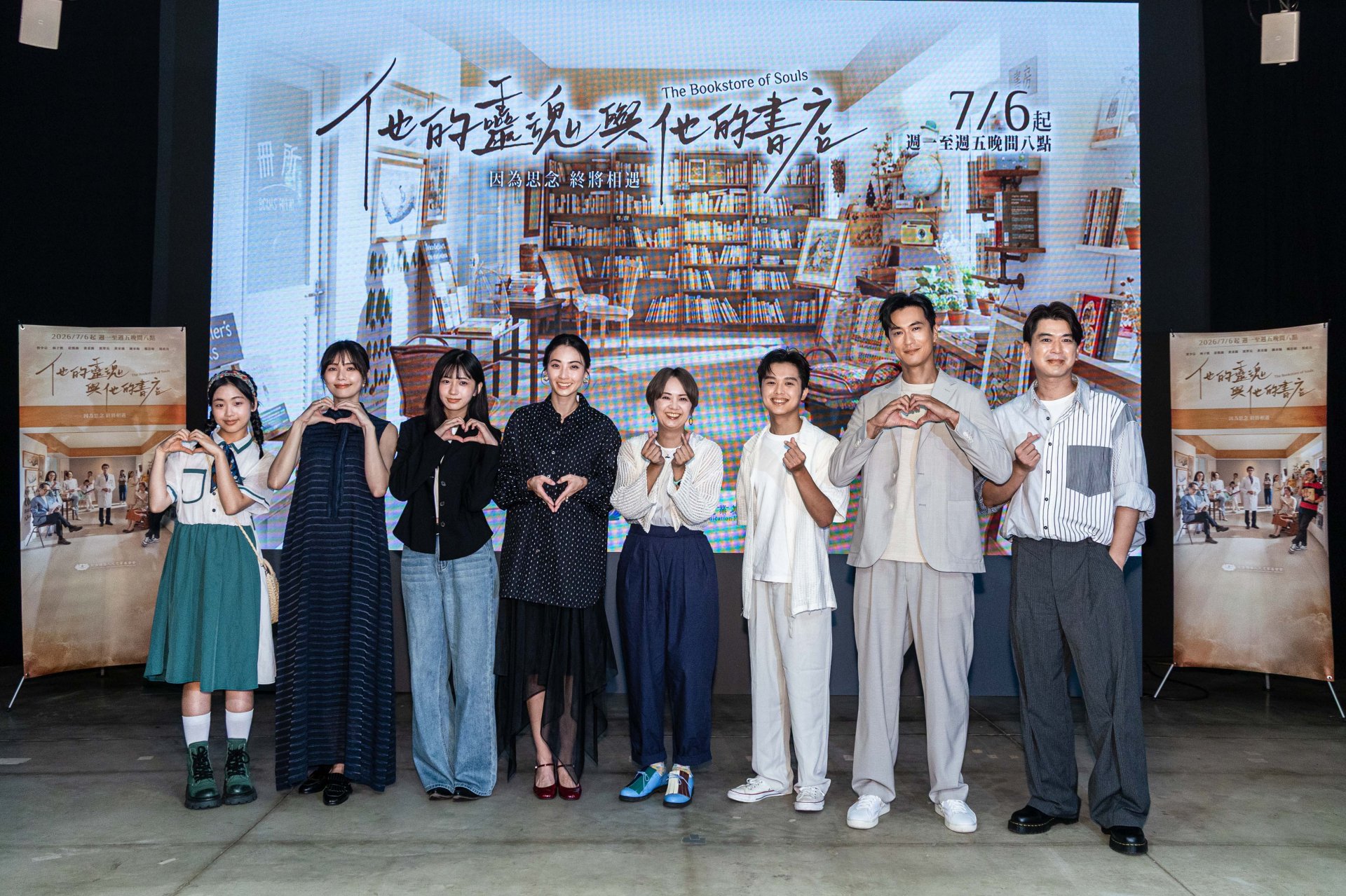 大愛劇《他的靈魂與他的書店》首映記者會,左起:林靖茜、陳甄、許紫柔、黃湘婷、禤思敏、陳鼎中、鍾承翰、潘逸安