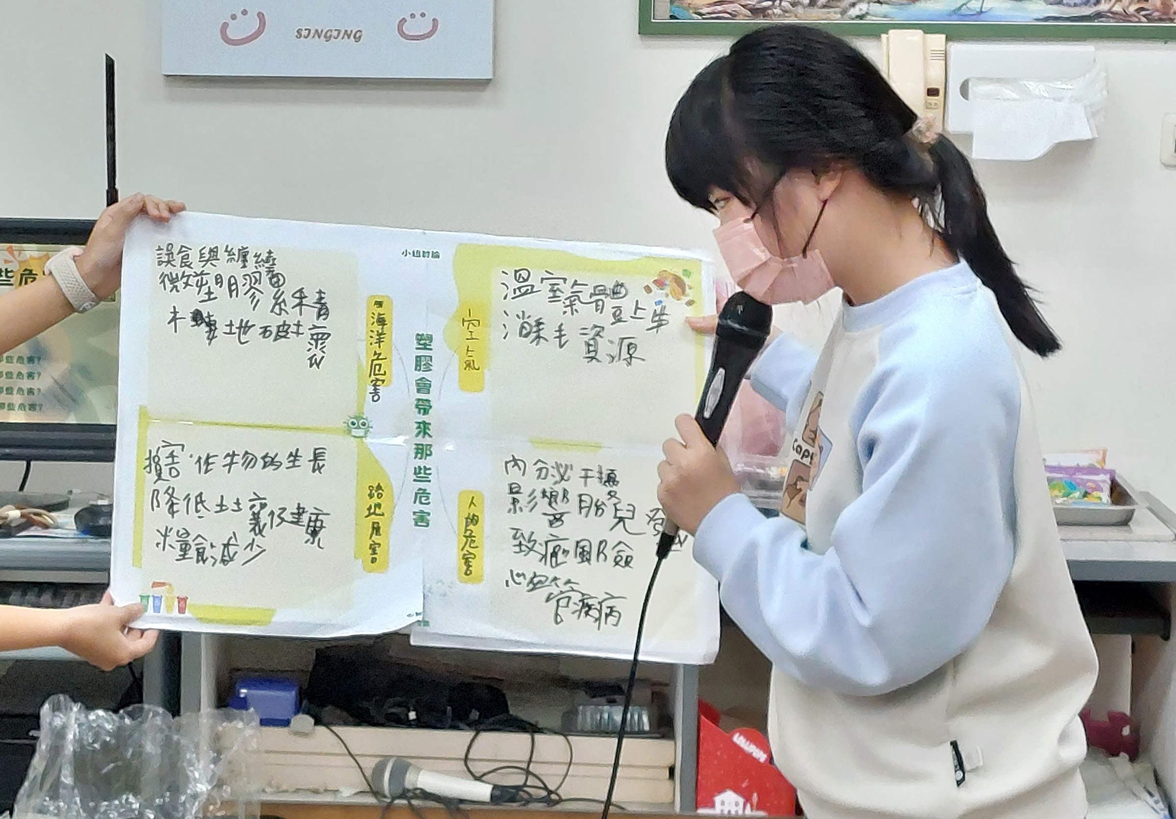展望會社工在平日課程中引導兒少針對SDGs議題進行小組討論與上台發表練習,提升思辨能力及表達力。