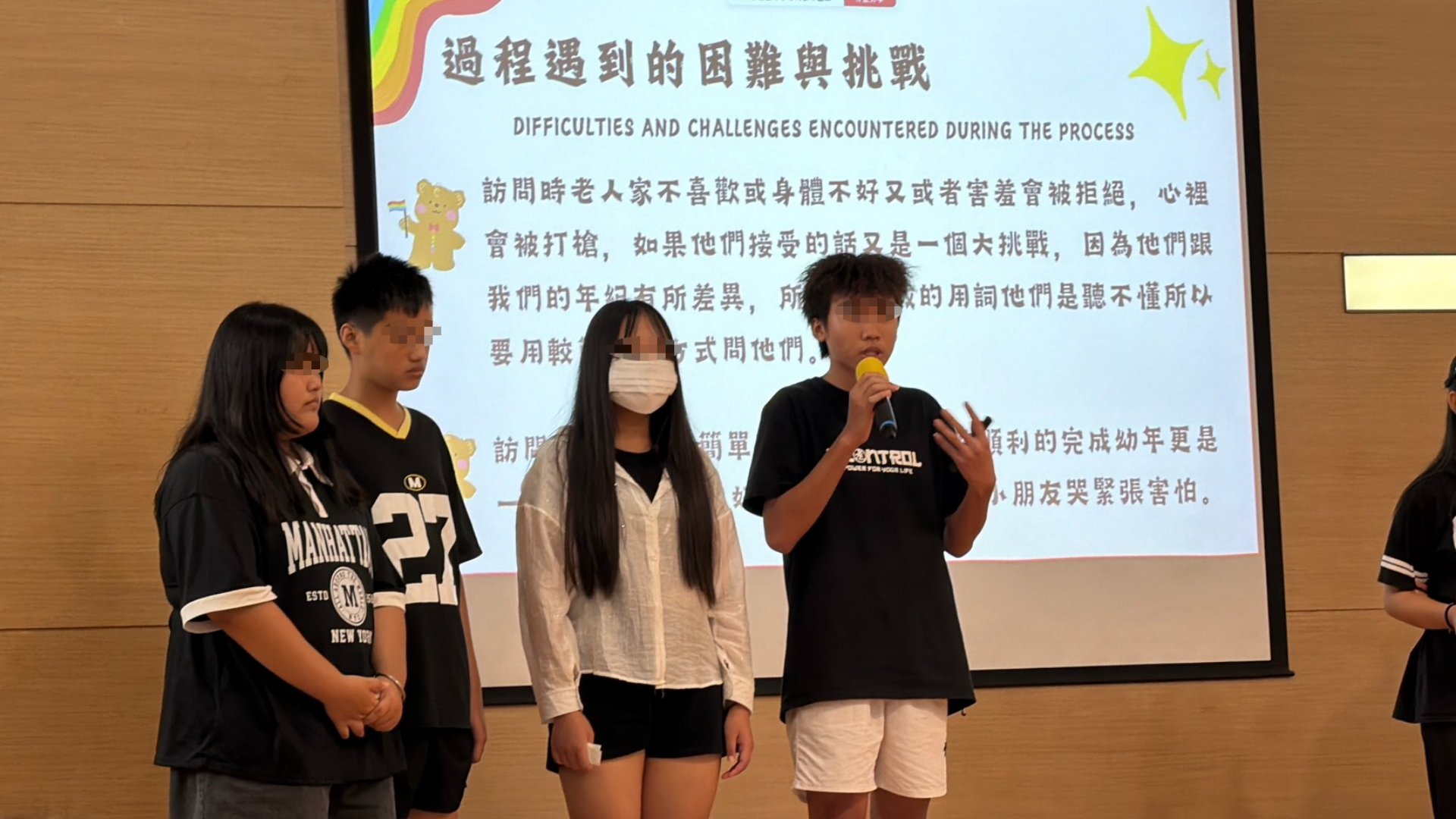 屏北一中心兒少從生活中的性別刻板印象出發,探討顏色與家庭家務分工等議題,透過討論與街訪重新思考性別角色,並於成果發表分享觀察與學習成果,傳遞性別平等的生活實踐。