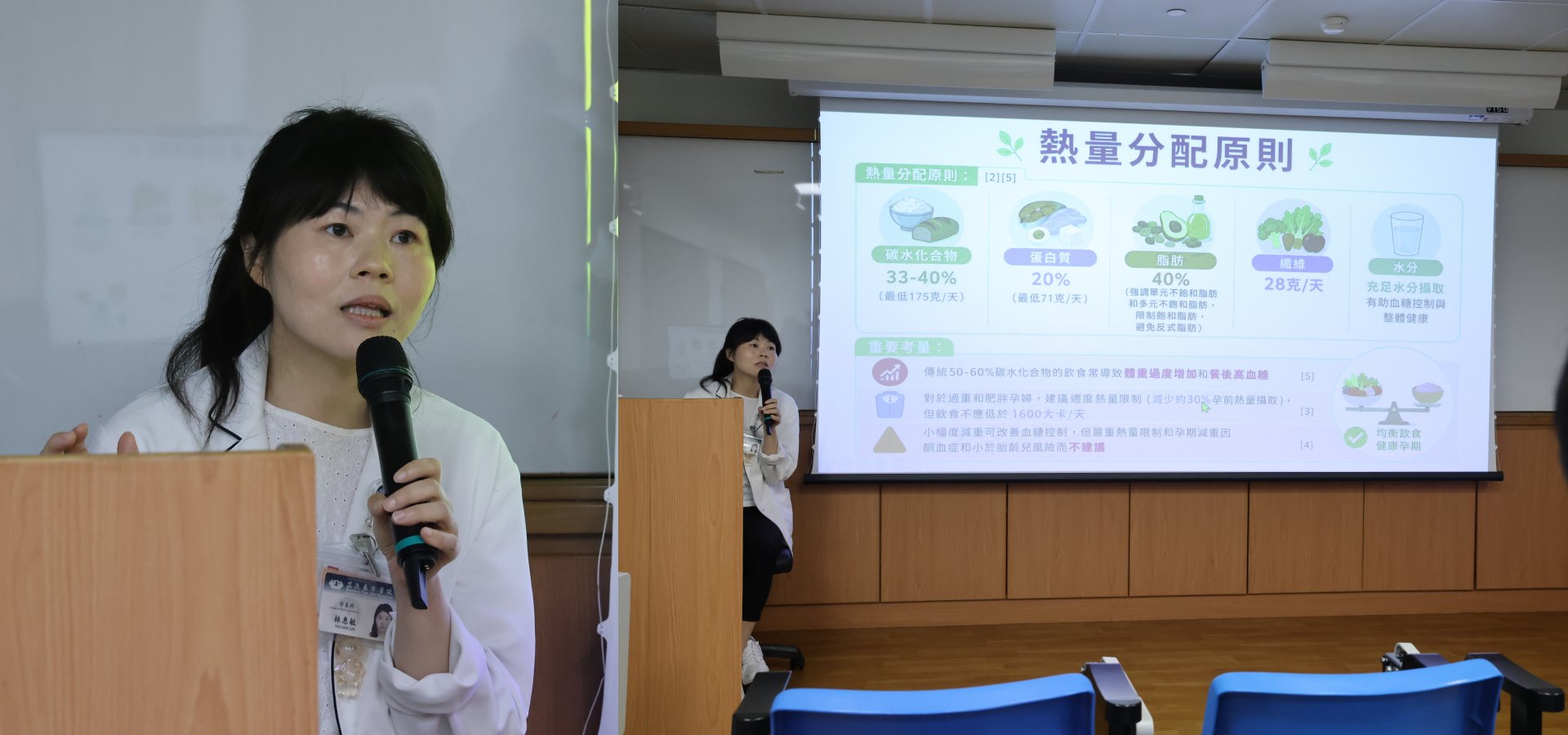 營養科臨床營養組組長林惠敏說,妊娠糖尿病的飲食管理,不是什麼都不能吃,而是掌握食物份量、升糖指數與熱量攝取。
