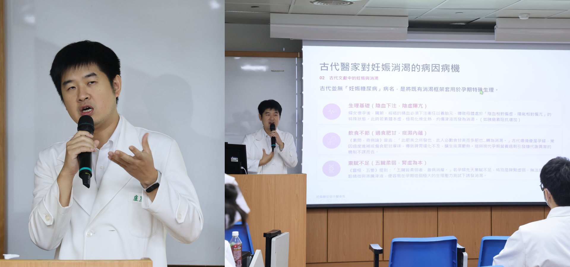 中醫婦科主任盧昱竹表示,中醫可依孕婦口乾、疲倦、水腫、便祕或失眠等情形,提供生活與體質調養建議,但不能取代血糖監測及婦產科治療。
