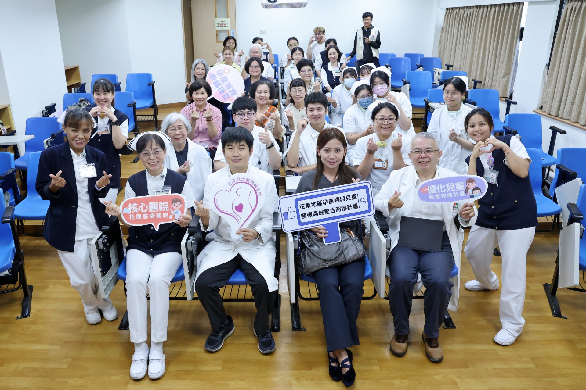 花蓮慈濟醫院在東區醫院總額風險移撥款支持下,於7月9日舉辦「2026年中西醫攜手守護母嬰健康:妊娠糖尿病照護課程」。