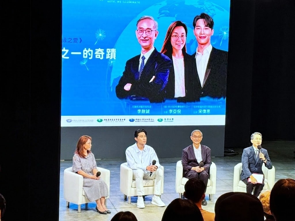 集結大愛劇《他的靈魂與他的書店》、《血・拾人生》的黃金演員陣容,並特別邀請劇中靈魂本尊同台。