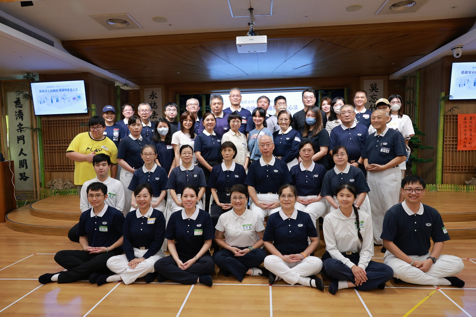 中颱巴威7月12日上午遠離台灣,就在颱風警報解除的當天下午,慈濟基金會於慈濟臺北東區聯絡處舉辦「救將系列工作坊2:安心溝通的應變心法」。
